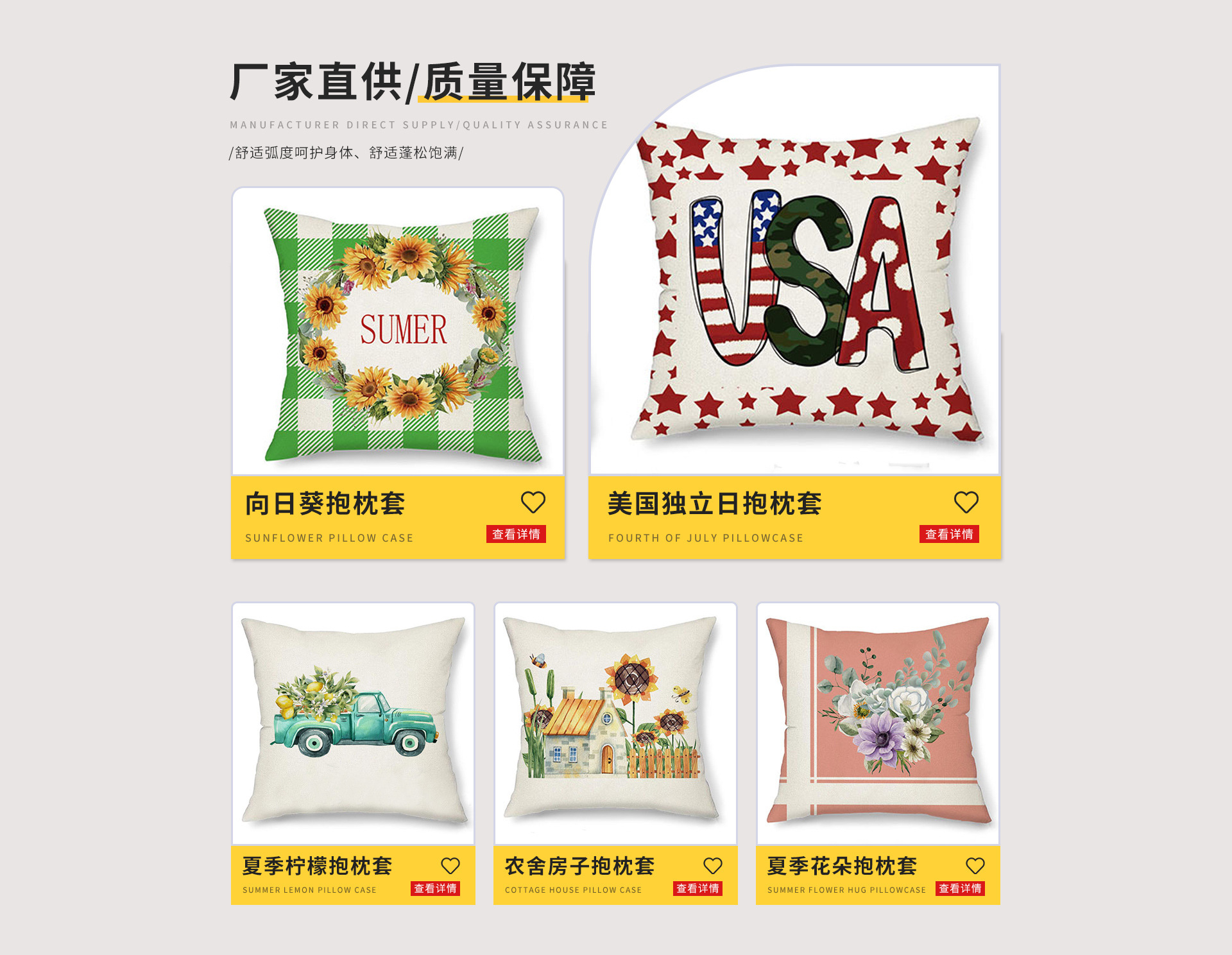 Yiwu Zirong Home Textiles Co., Ltd. product 3