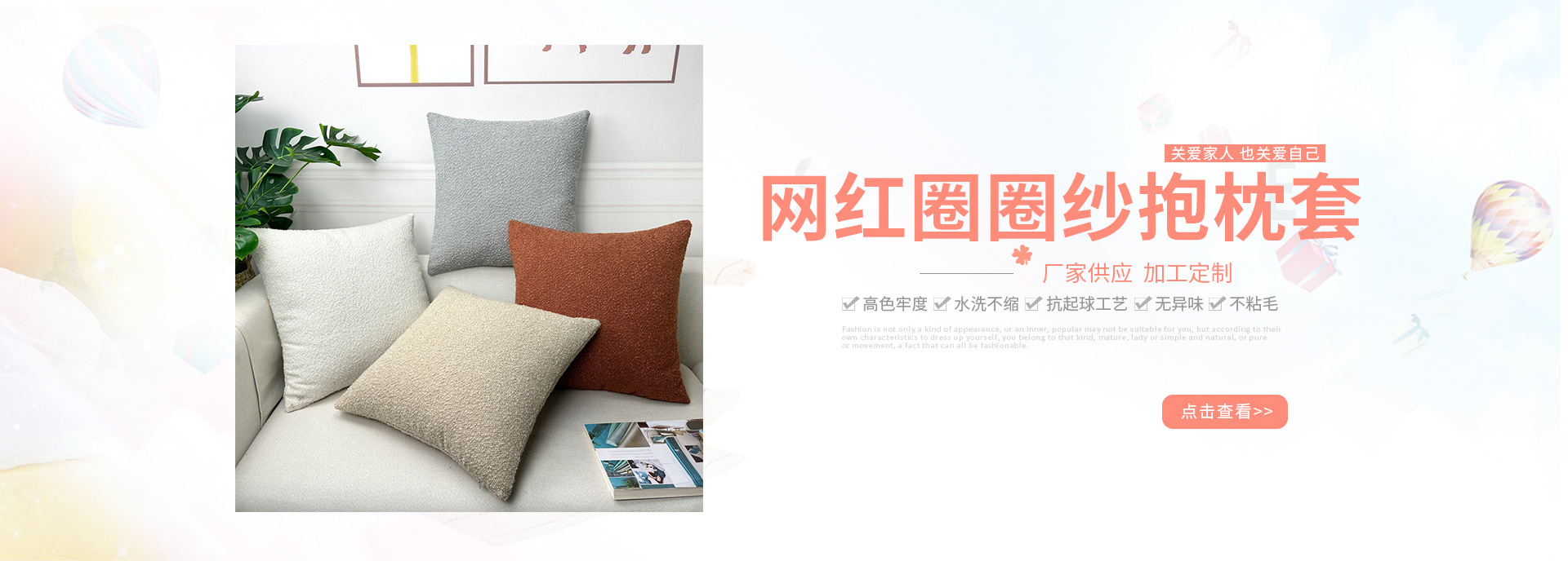 Haining Buquangu Home Textiles Co., Ltd. product 1