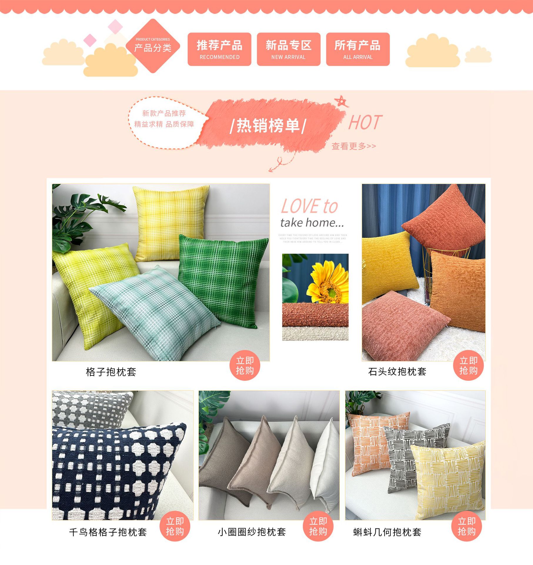Haining Buquangu Home Textiles Co., Ltd. product 2
