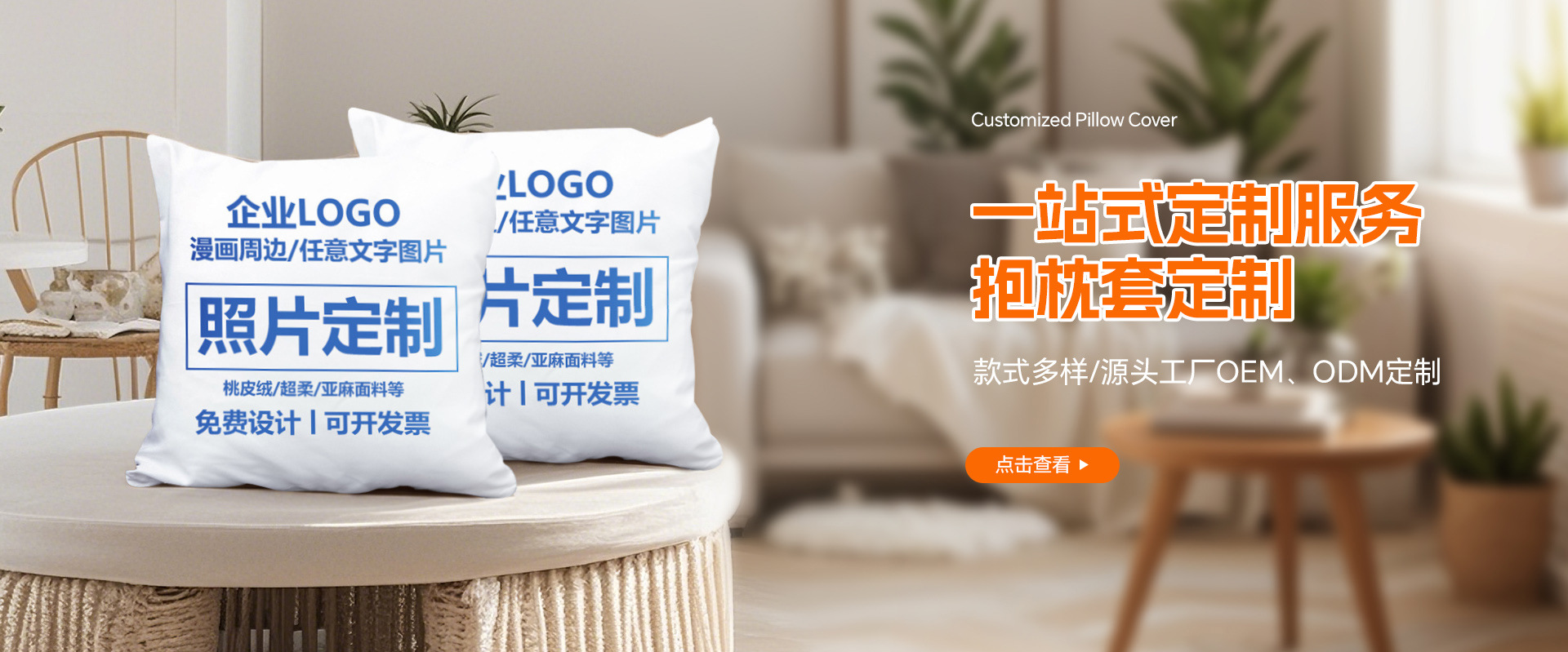 Yiwu Hengren Home Textiles Co., Ltd. product 2