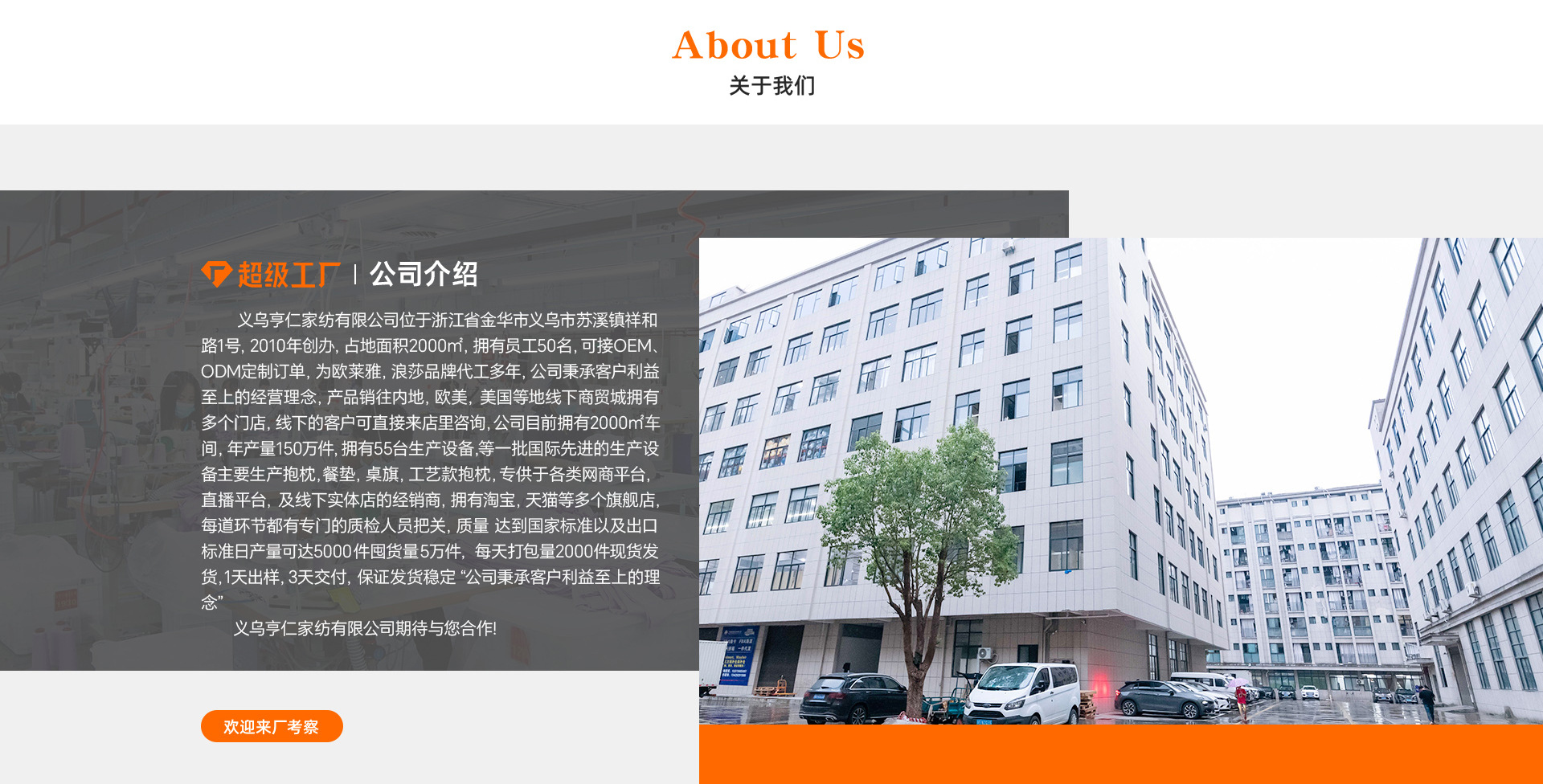Yiwu Hengren Home Textiles Co., Ltd. product 3