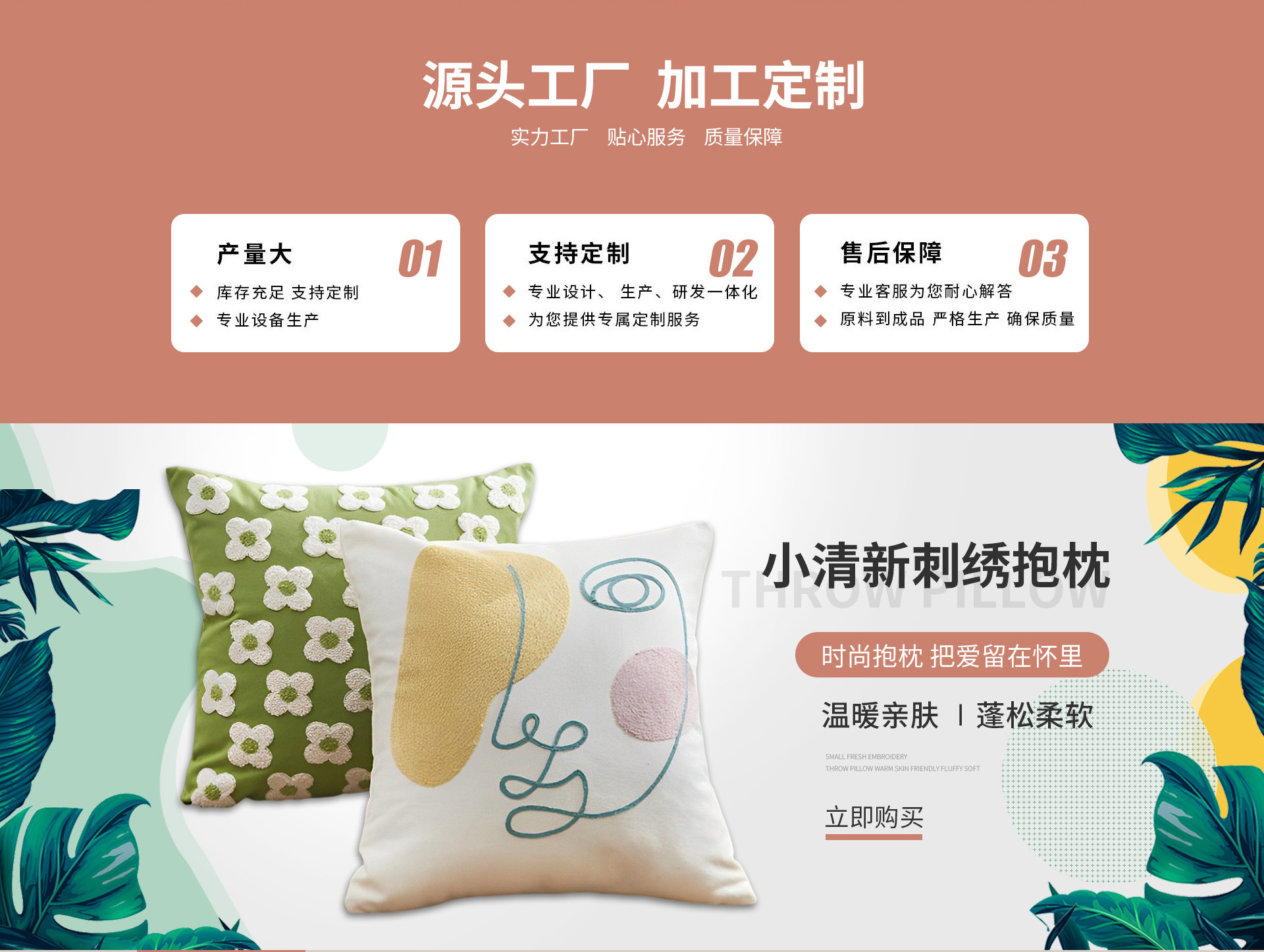 Nantong Zhendifang Home Furnishings Co., Ltd. product 1
