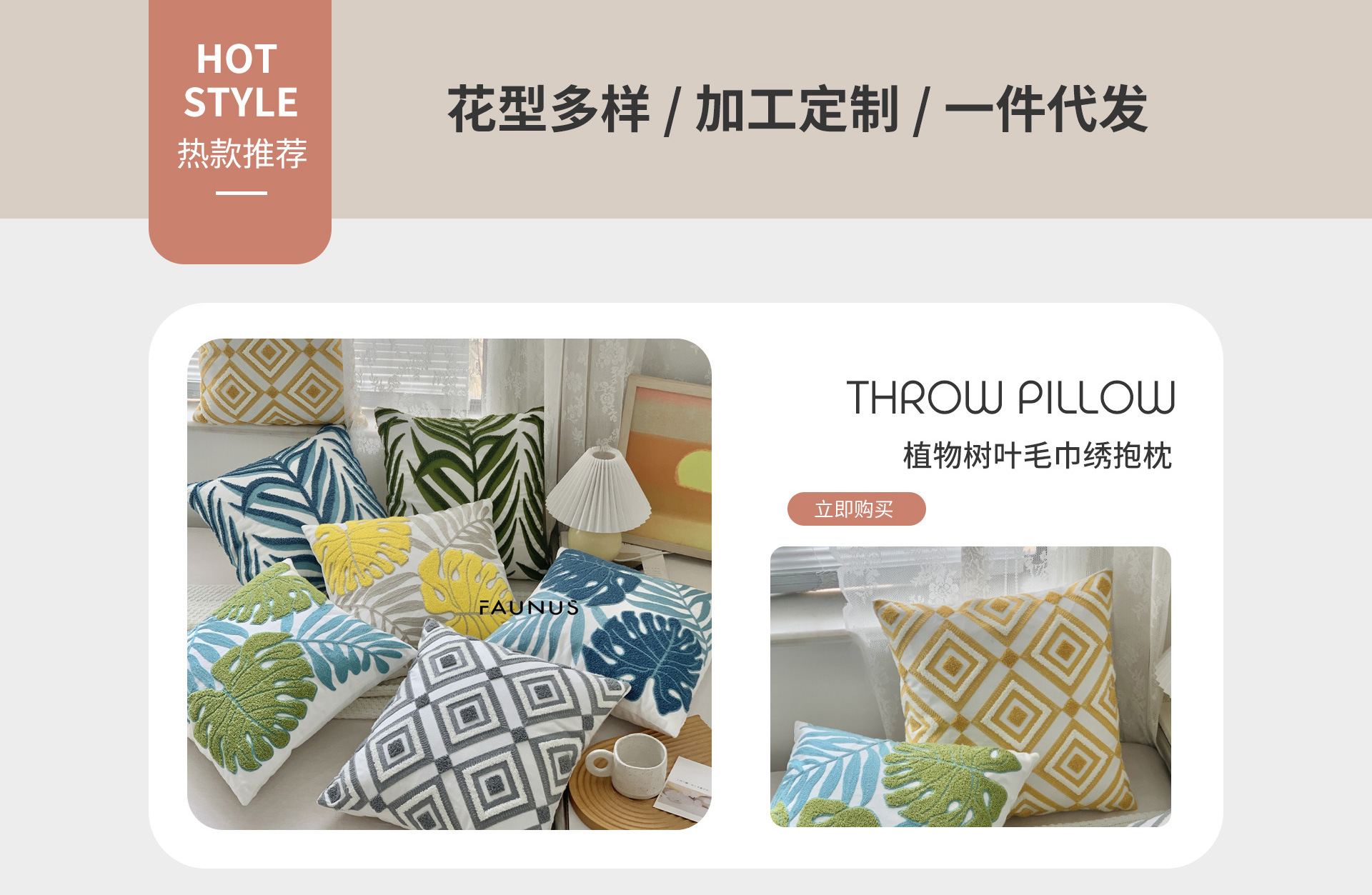 Nantong Zhendifang Home Furnishings Co., Ltd. product 2