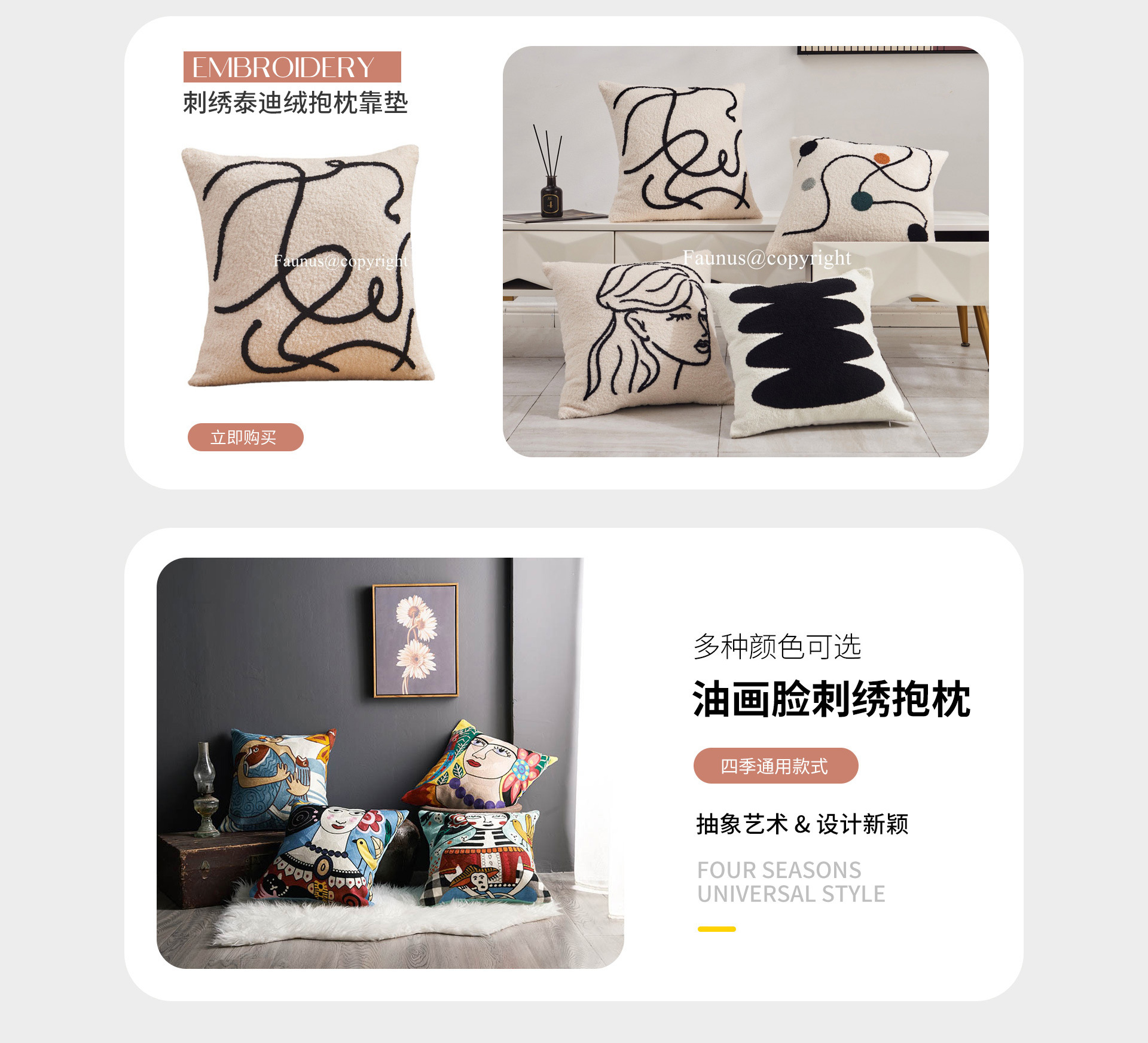 Nantong Zhendifang Home Furnishings Co., Ltd. product 3
