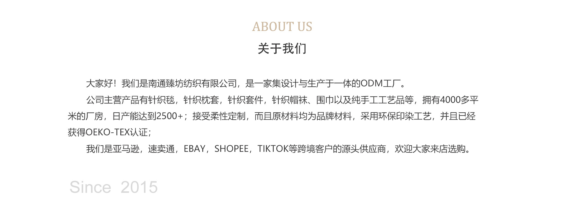 Nantong Zhenfang Textile Co., Ltd. product 1