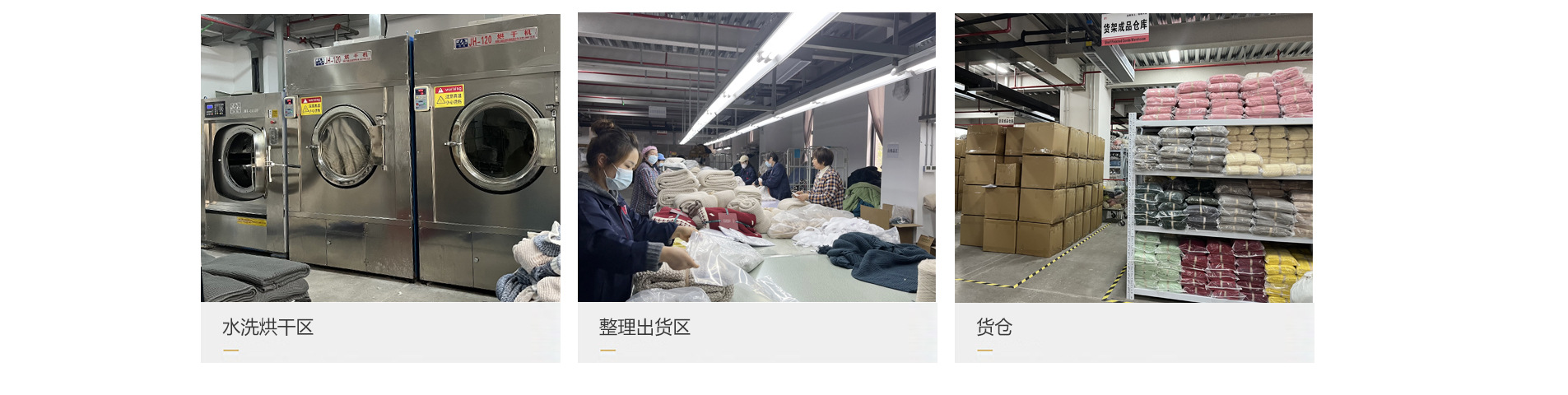 Nantong Zhenfang Textile Co., Ltd. product 3