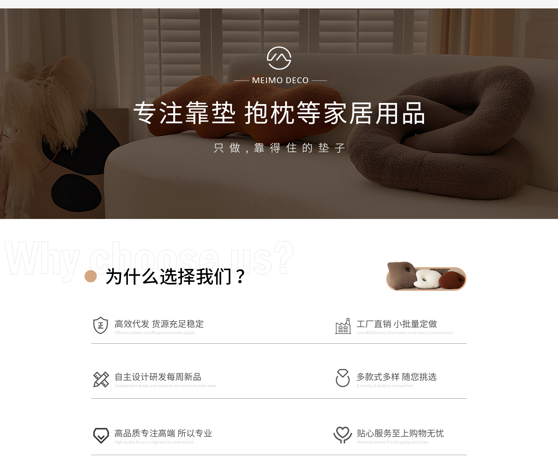 Nantong MeiMo Home Supplies Co., Ltd. product 2