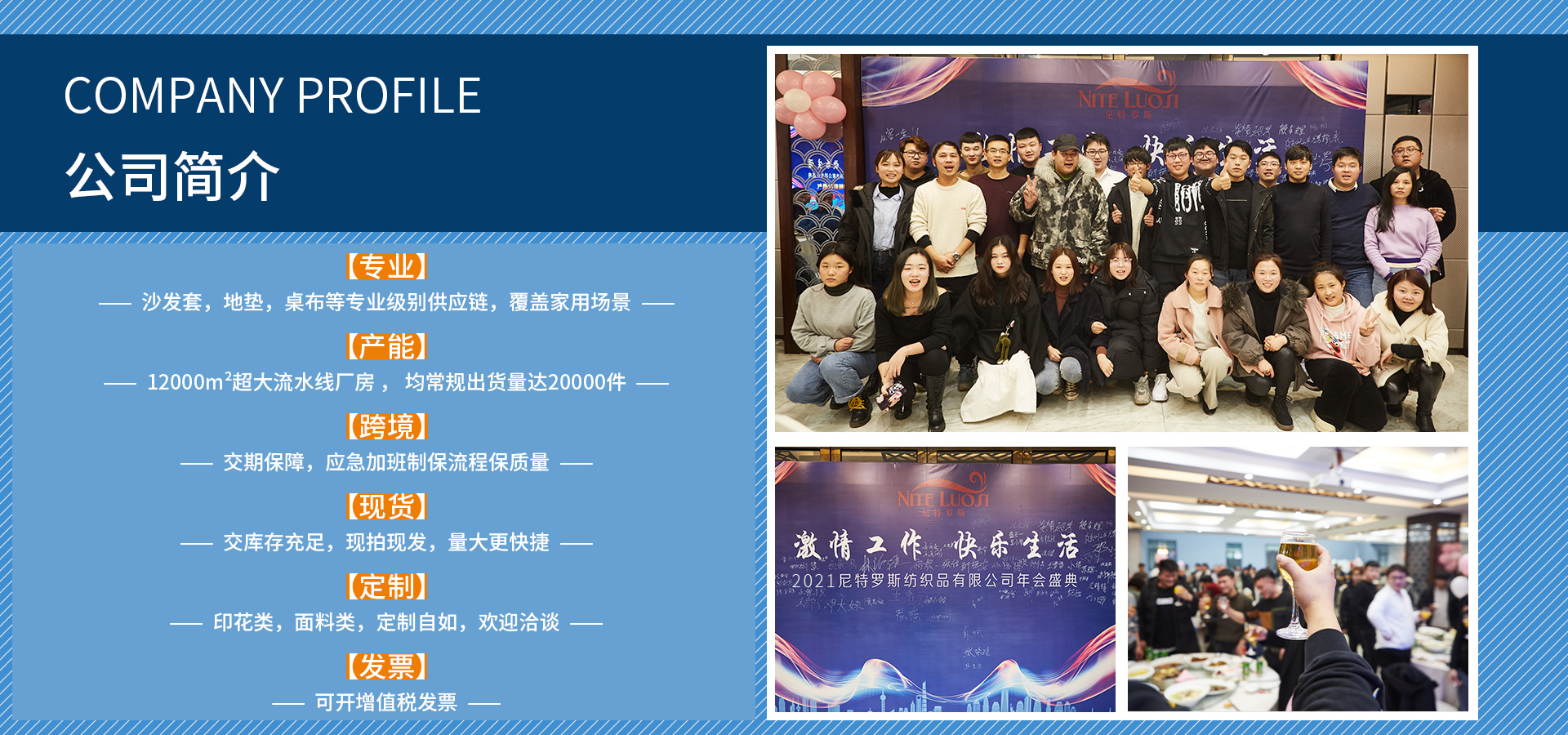 Nantong Nitros Textile Co., Ltd. product 2