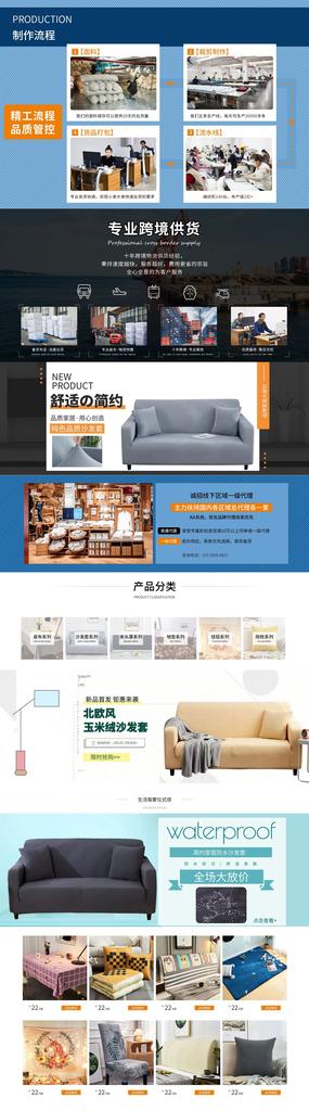 Nantong Nitros Textile Co., Ltd. product 3