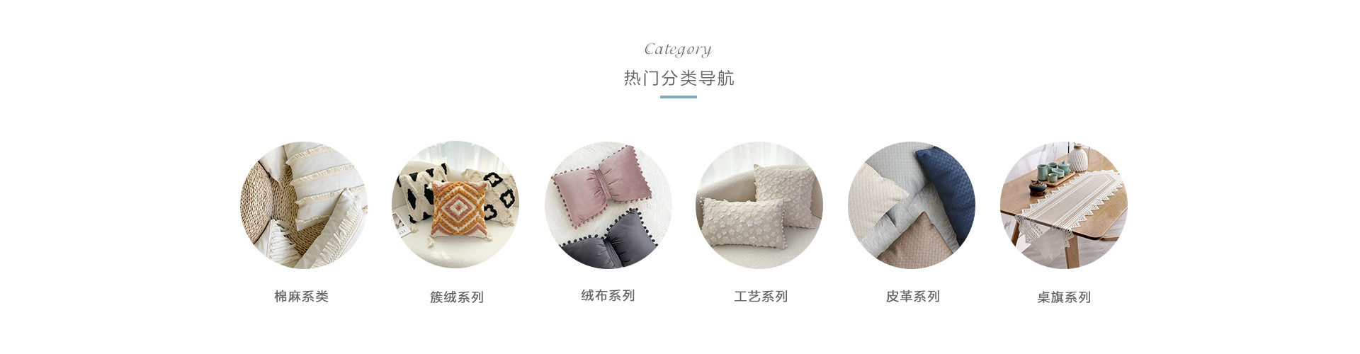 Shaoxing Xuansha Home Textiles Co., Ltd. product 1