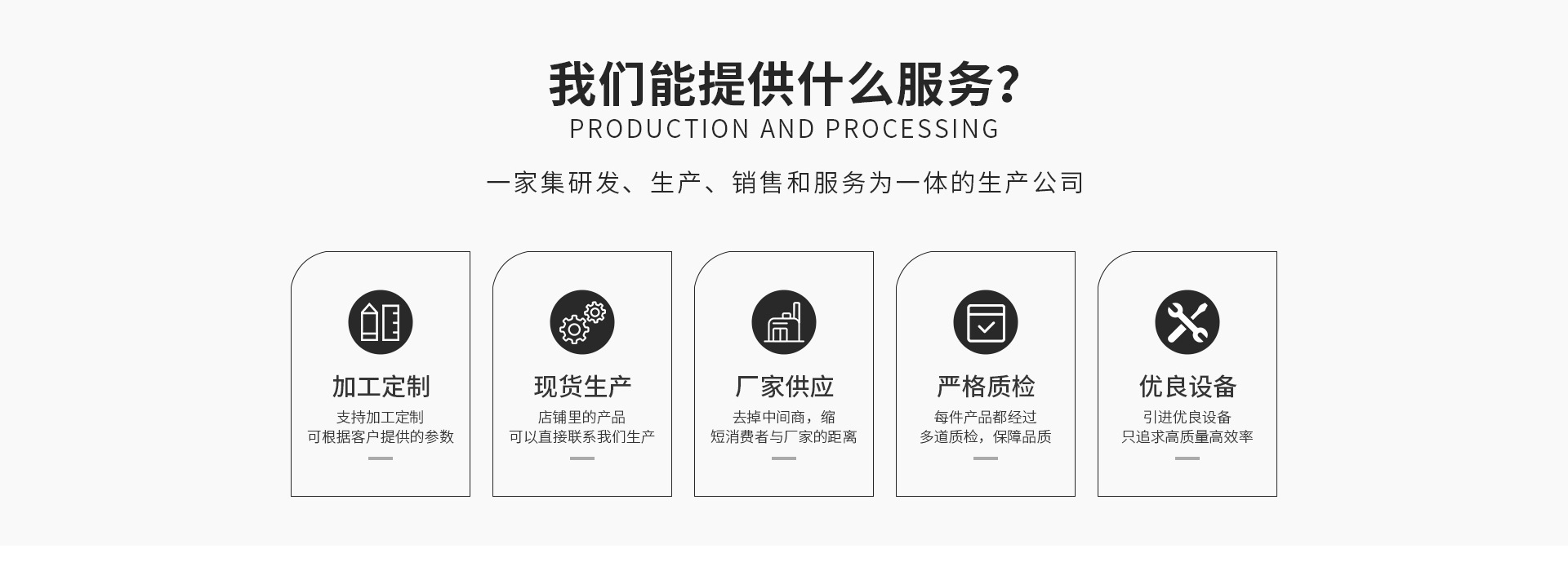 Yiwu Mijin Daily Necessities Co., Ltd. product 1