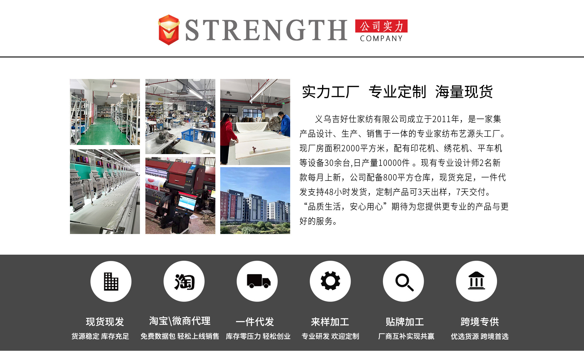 Yiwu Miti Home Goods Co., Ltd. product 1