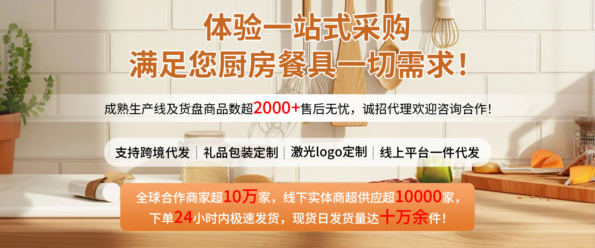 Chaozhou City Xiai Ni Stainless Steel Co., Ltd. product 1