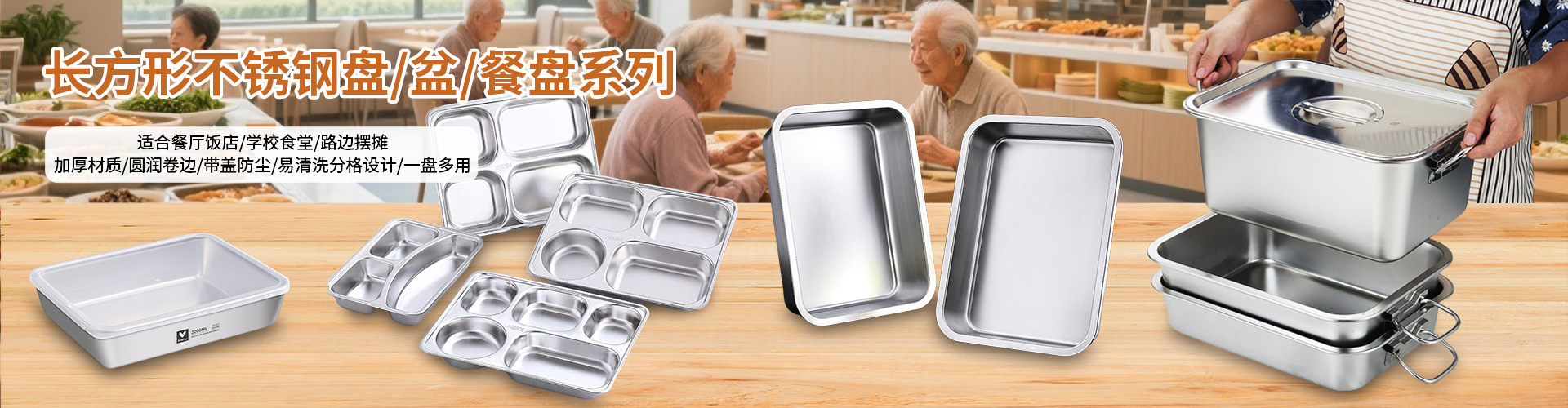 Chaozhou City Xiai Ni Stainless Steel Co., Ltd. product 3