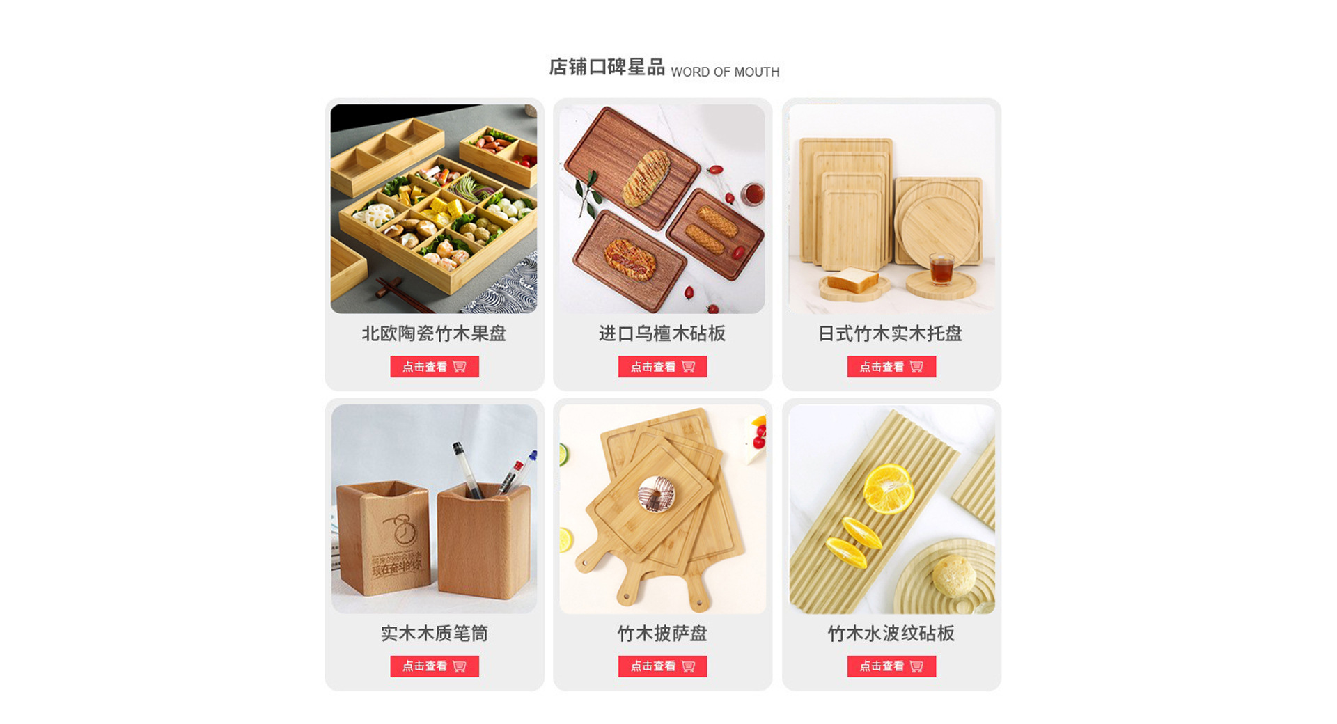 Caoxian Qingheyuan Home Furnishings Co., Ltd. product 3
