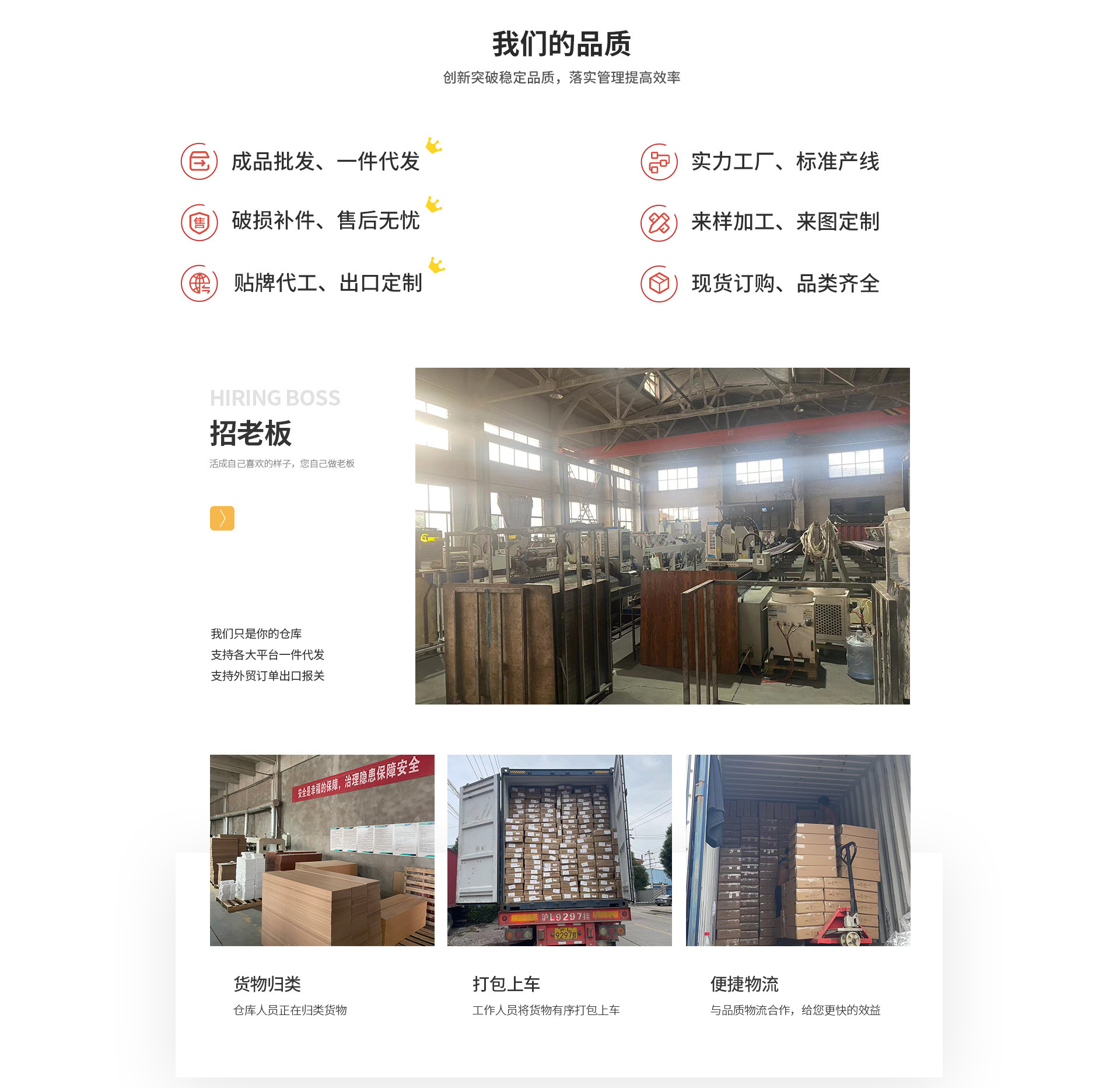Changzhou City Jiayue Furniture Co., Ltd. product 3