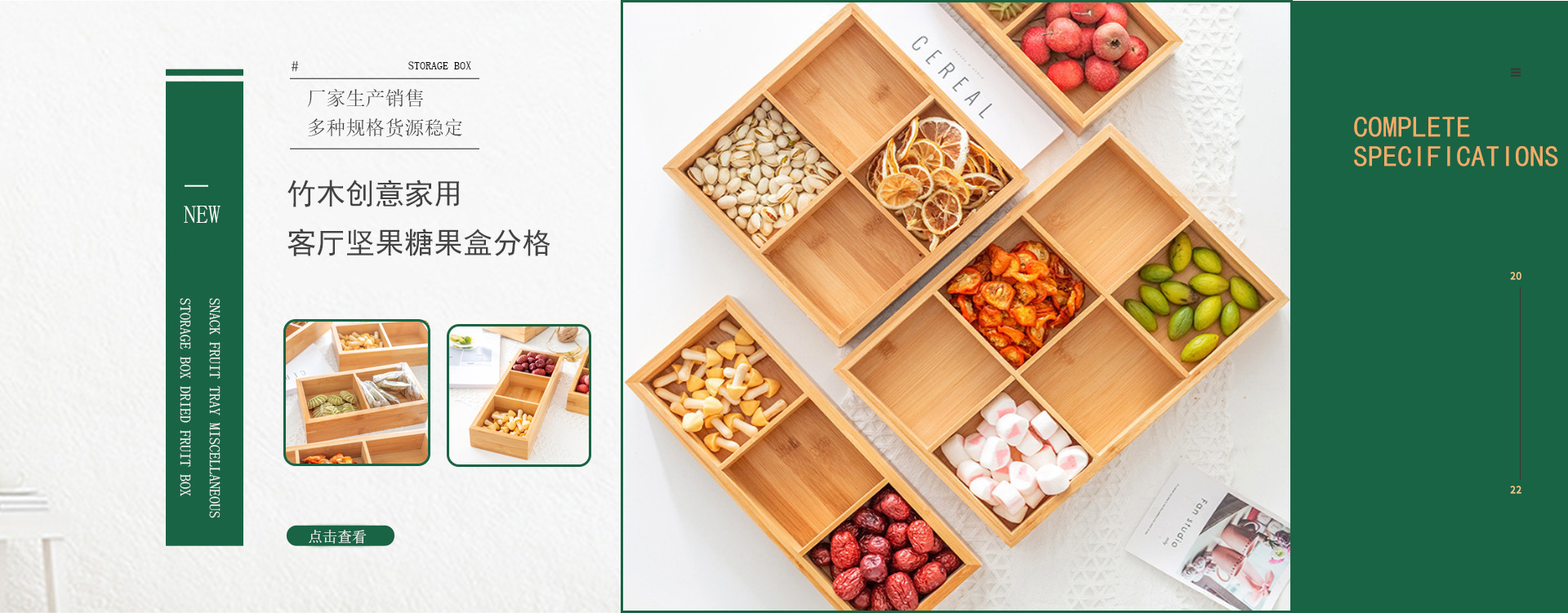 Youxi County Minxi Bamboo Products Co., Ltd. product 1