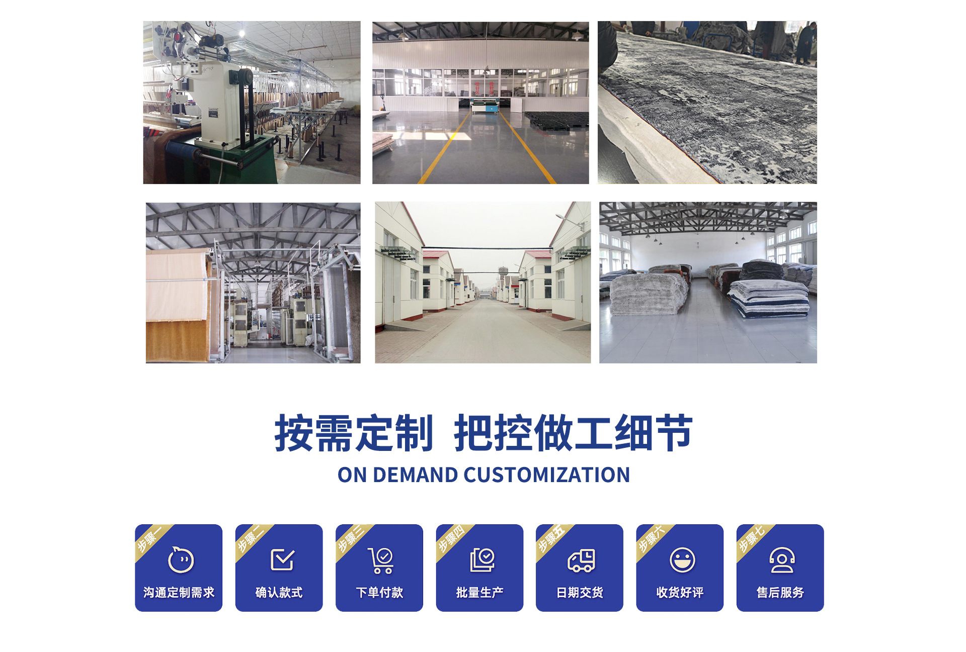 Tianjin Wuqing District Xinsheng Carpet Factory product 2