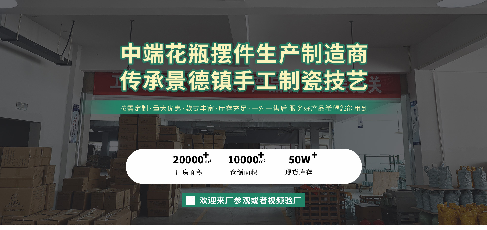 Jingdezhen City Shengtian Ceramics Co., Ltd. product 1