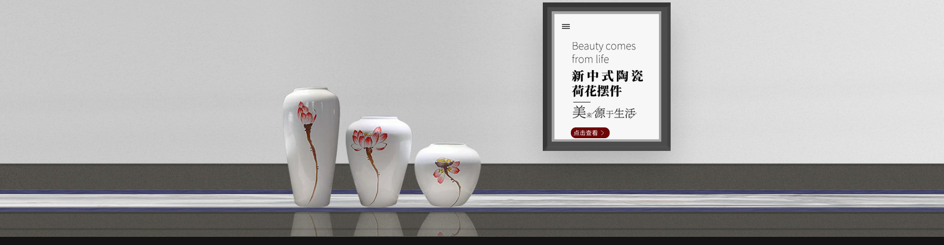 Jingdezhen Ruichen Ceramics Co., Ltd. product 3