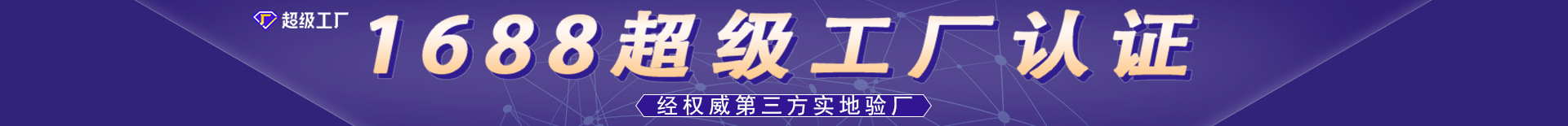 Shenzhen Fantu Shijia Industry and Trade Co., Ltd. product 1