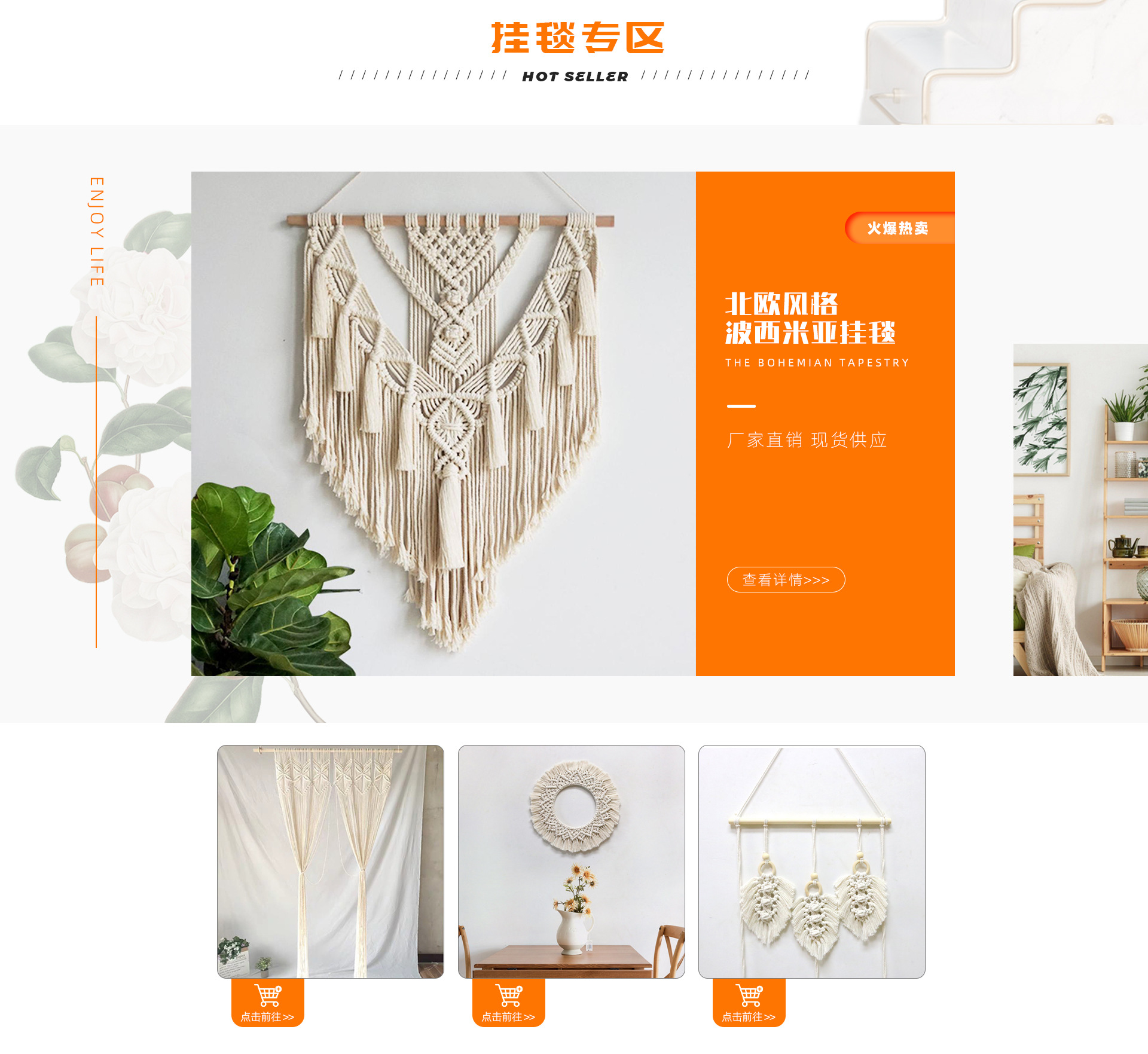 Yiwu Feifan Handicrafts Co., Ltd. product 2