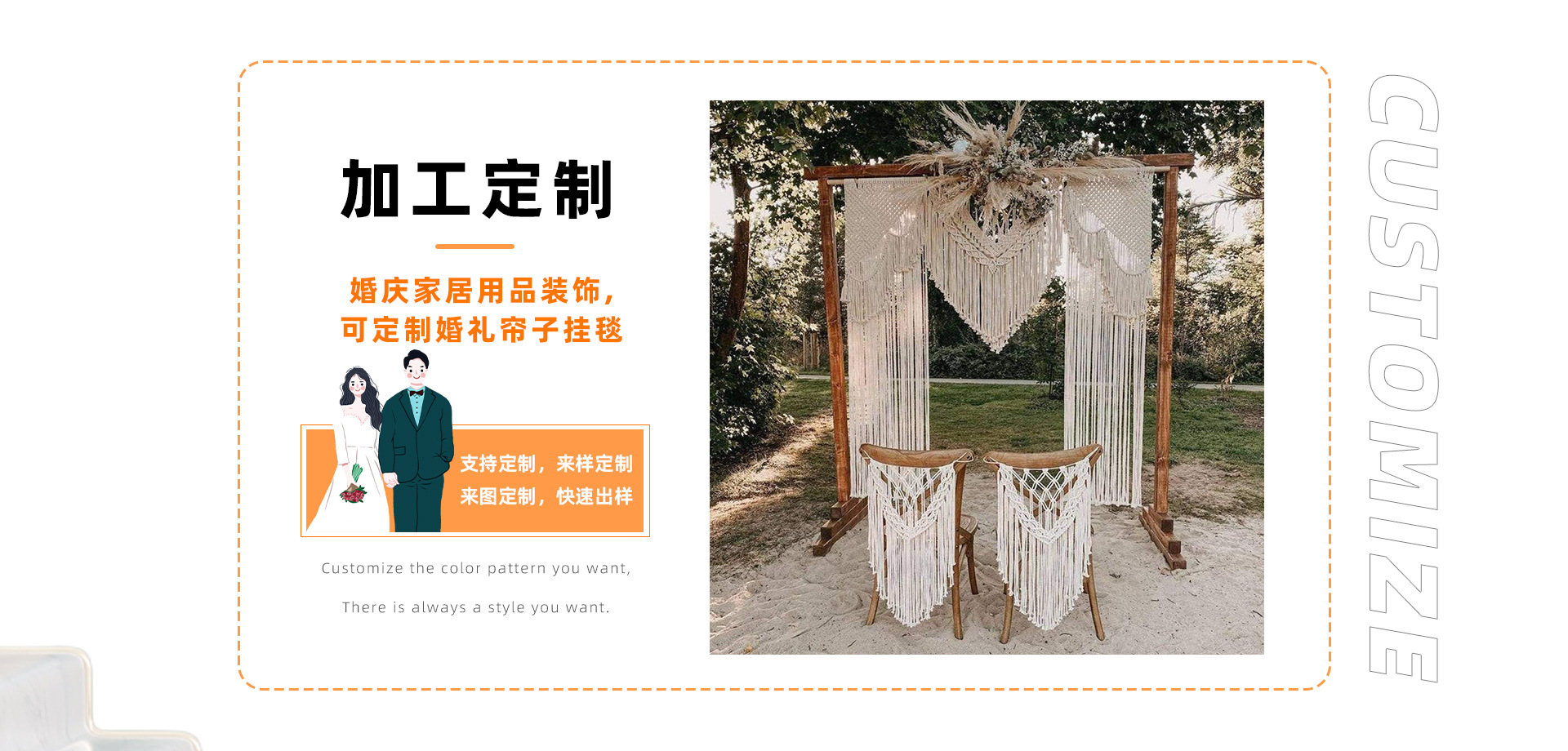 Yiwu Feifan Handicrafts Co., Ltd. product 3
