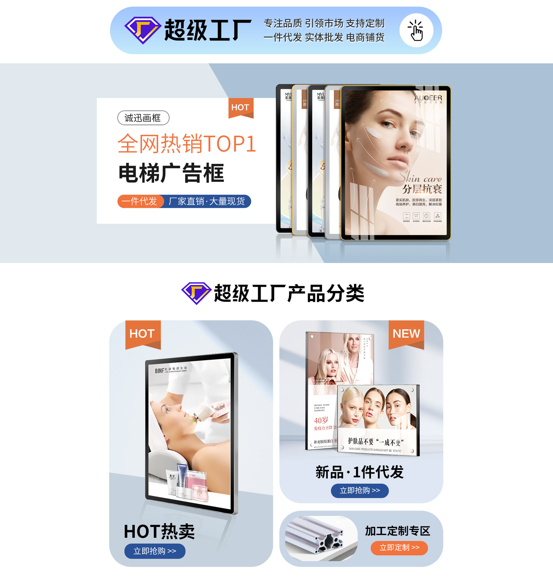 Qingdao Chengxun Media Co., Ltd. product 1