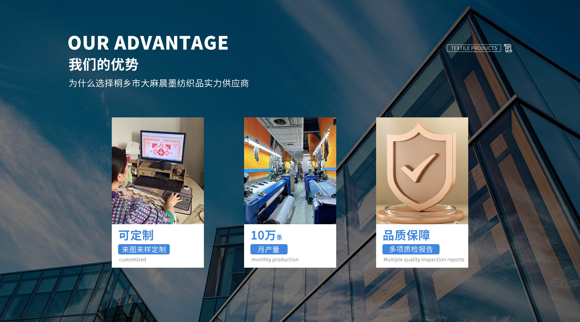 Tongxiang Shengmo Textile Co., Ltd. product 2