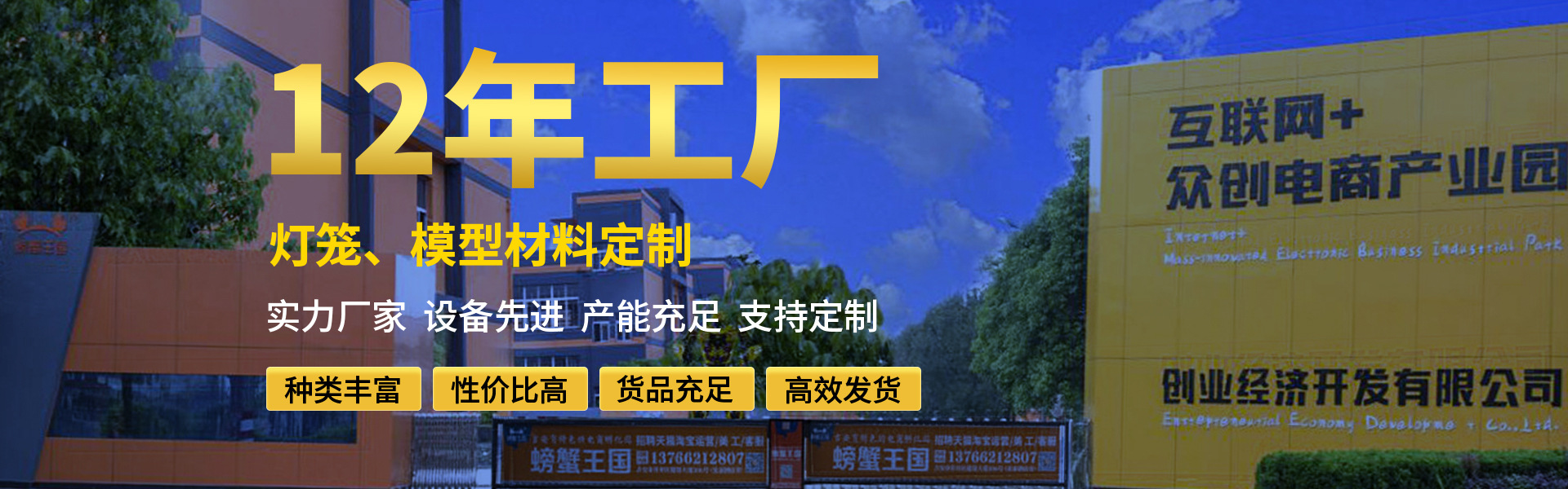 Jian Yizhile Technology Co., Ltd. product 1