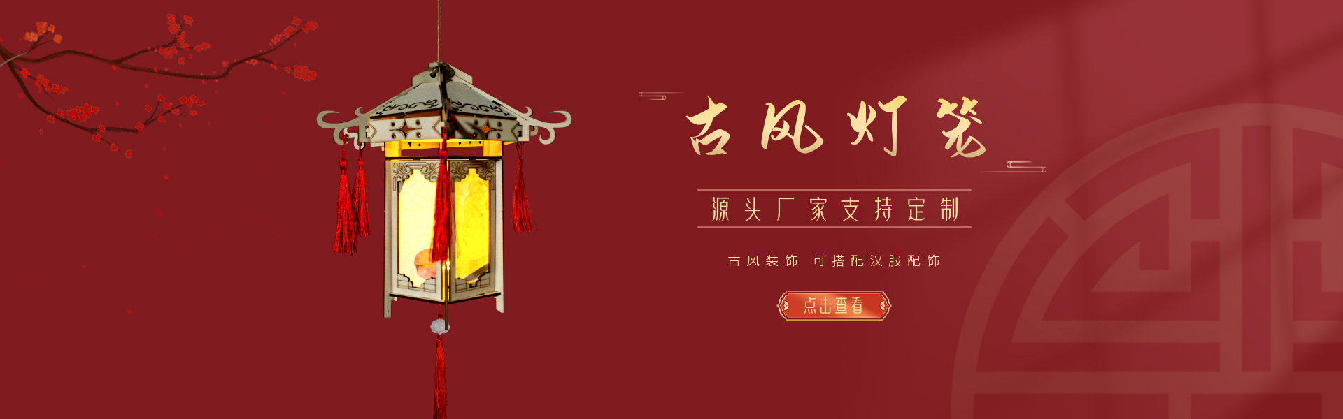 Jian Yizhile Technology Co., Ltd. product 2