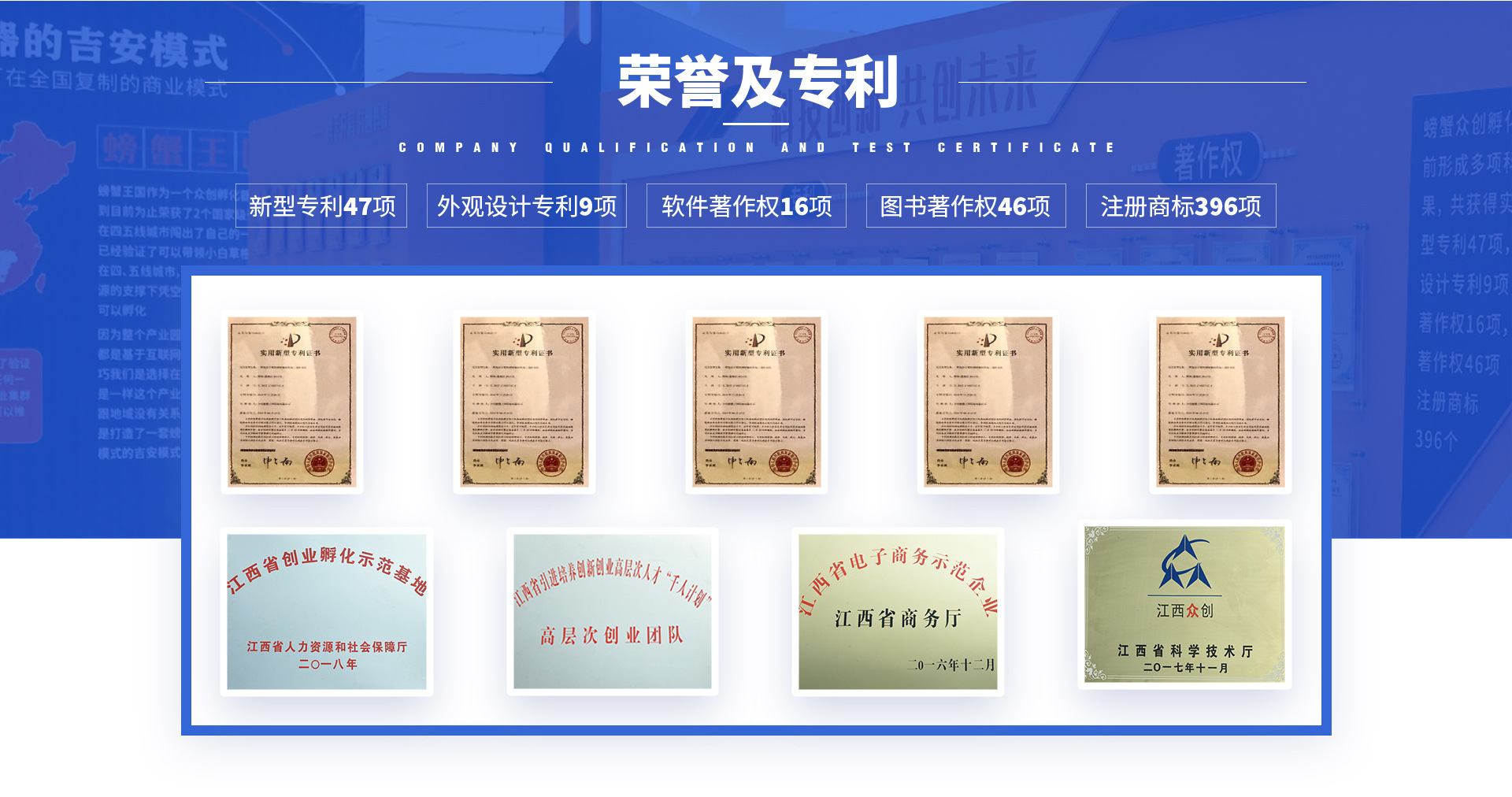 Jian Yizhile Technology Co., Ltd. product 3