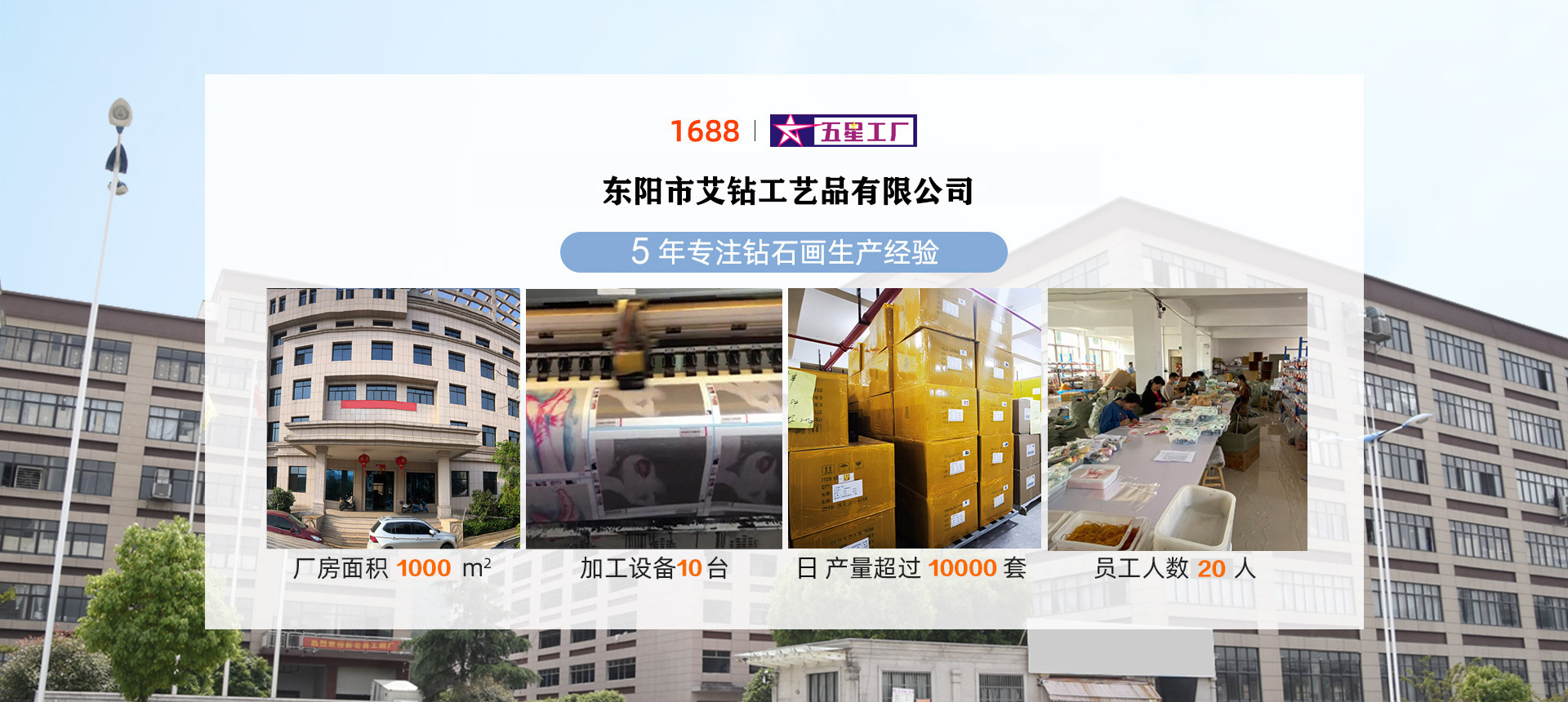 Dongyang City Aizuan Handicrafts Co., Ltd. product 1