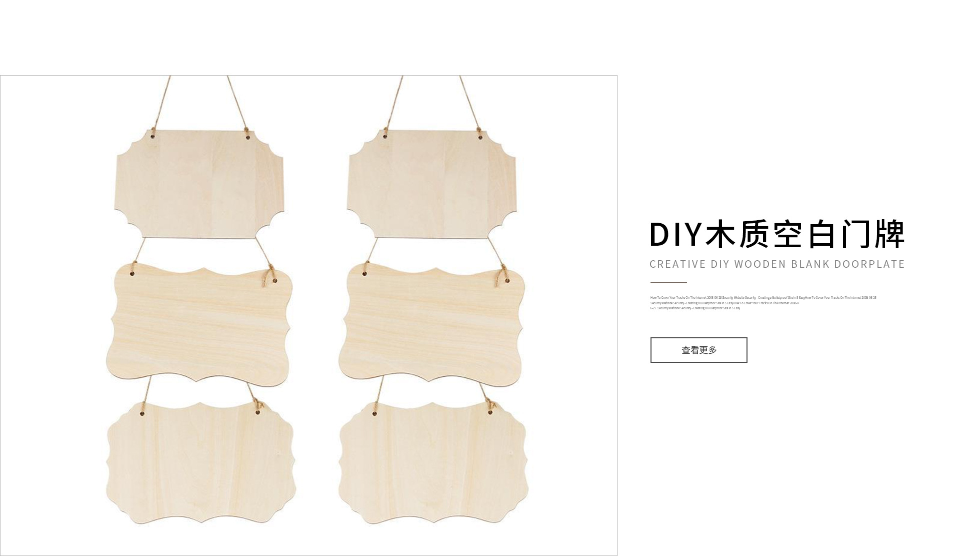 Taizhou Yunuo Wooden Crafts Co., Ltd. product 3