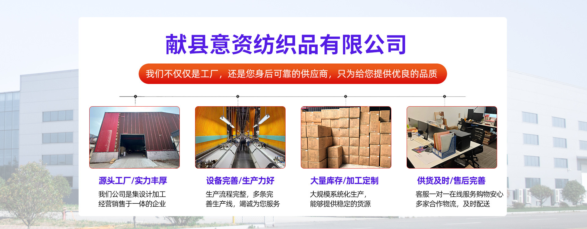 Xianxian Yizi Textile Co., Ltd. product 1