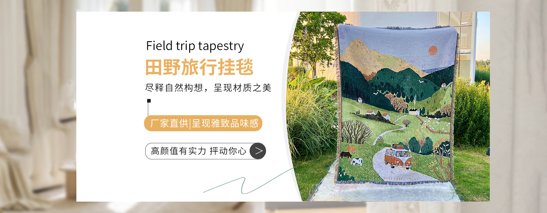 Xianxian Yizi Textile Co., Ltd. product 2