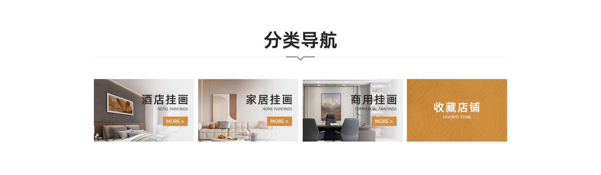 Shenzhen Elegant Vision Home Decoration Co., Ltd. product 1