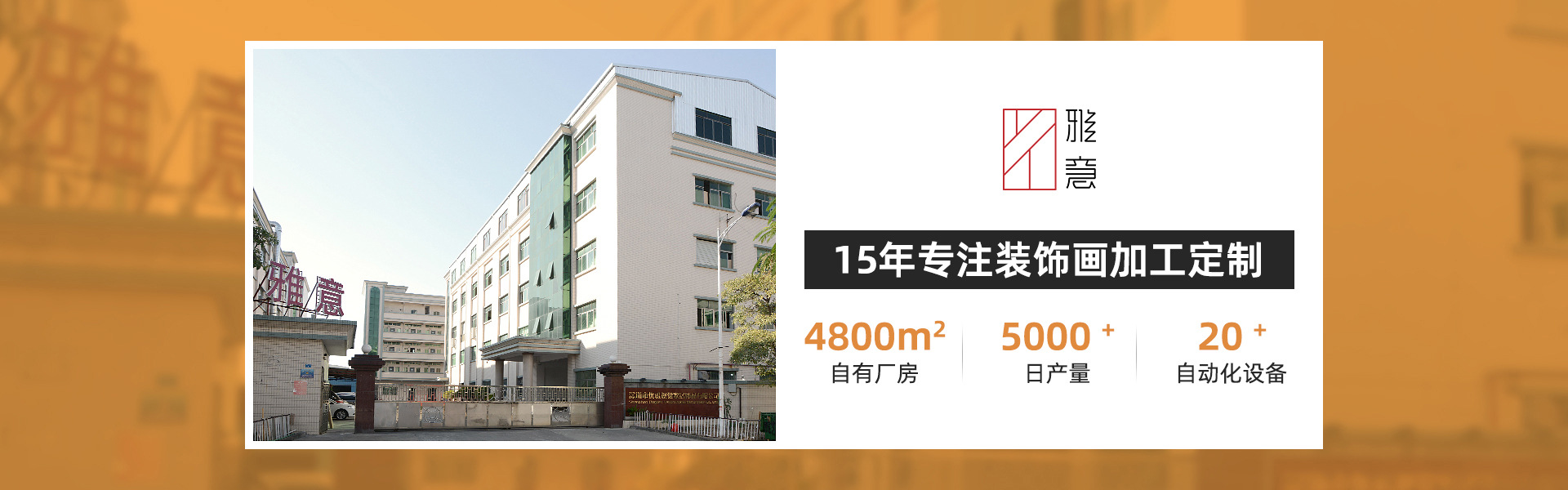 Shenzhen Elegant Vision Home Decoration Co., Ltd. product 2