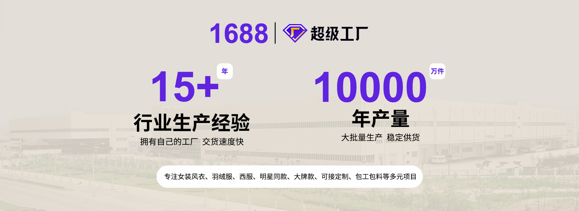 Yongqing County Jiazehua Apparel Technology Co., Ltd. product 1