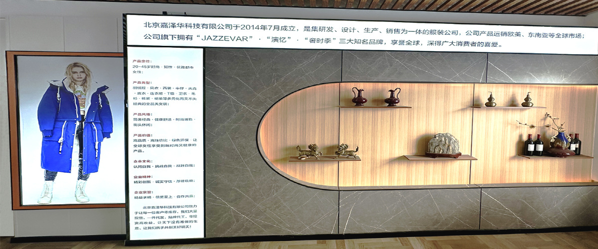 Yongqing County Jiazehua Apparel Technology Co., Ltd. product 2