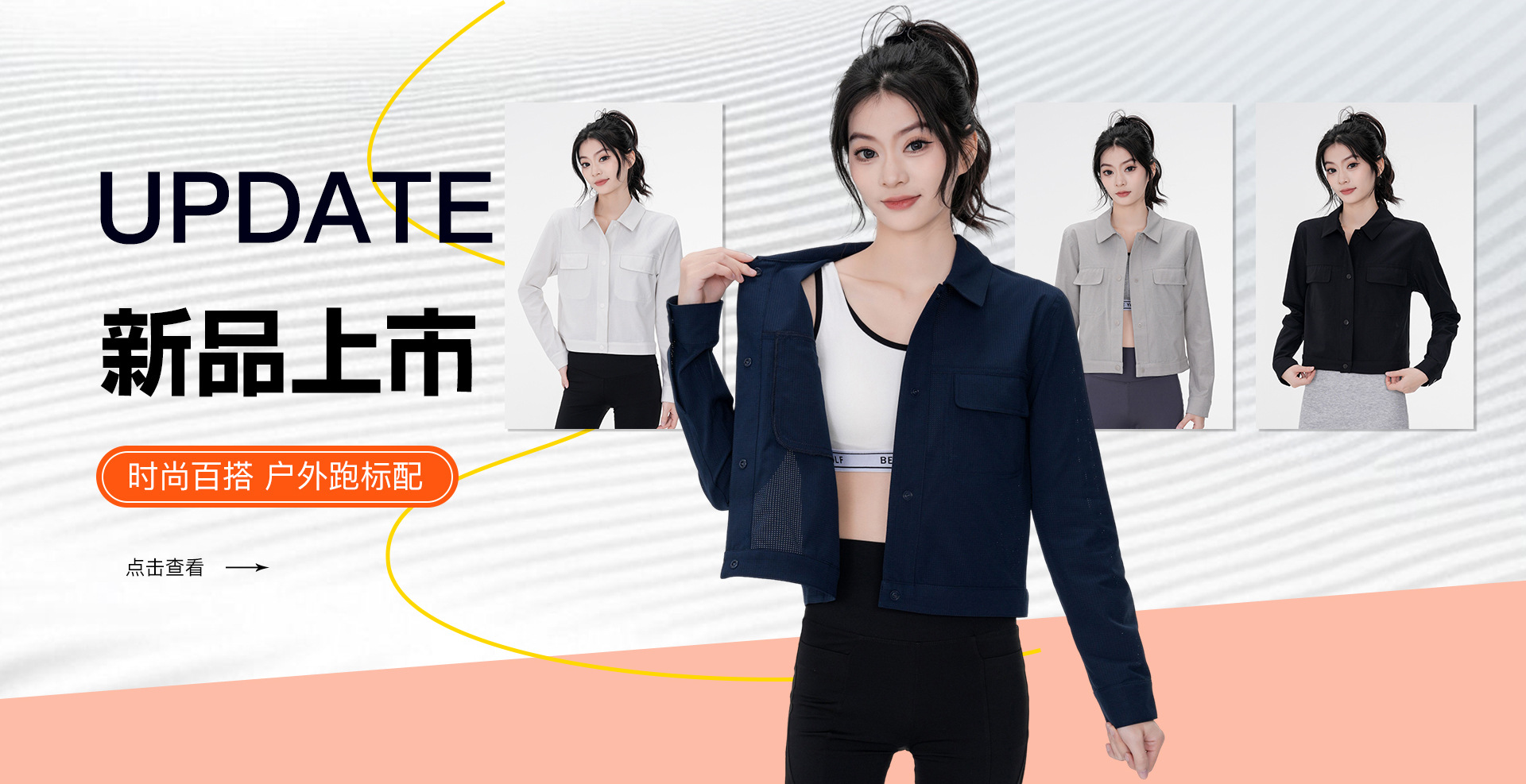 Tianjin Yushang Zhenpin Apparel Co., Ltd. product 1