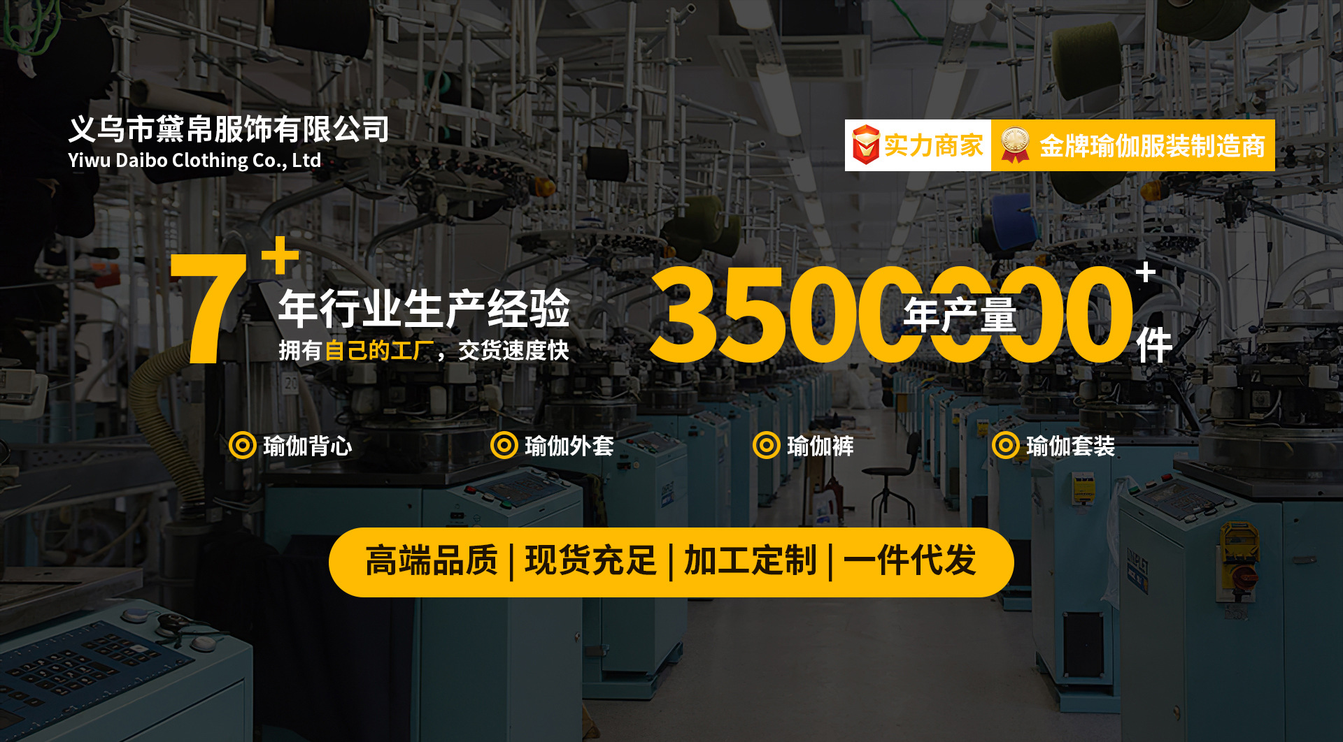 Yiwu Daibo Trading Co., Ltd. product 2