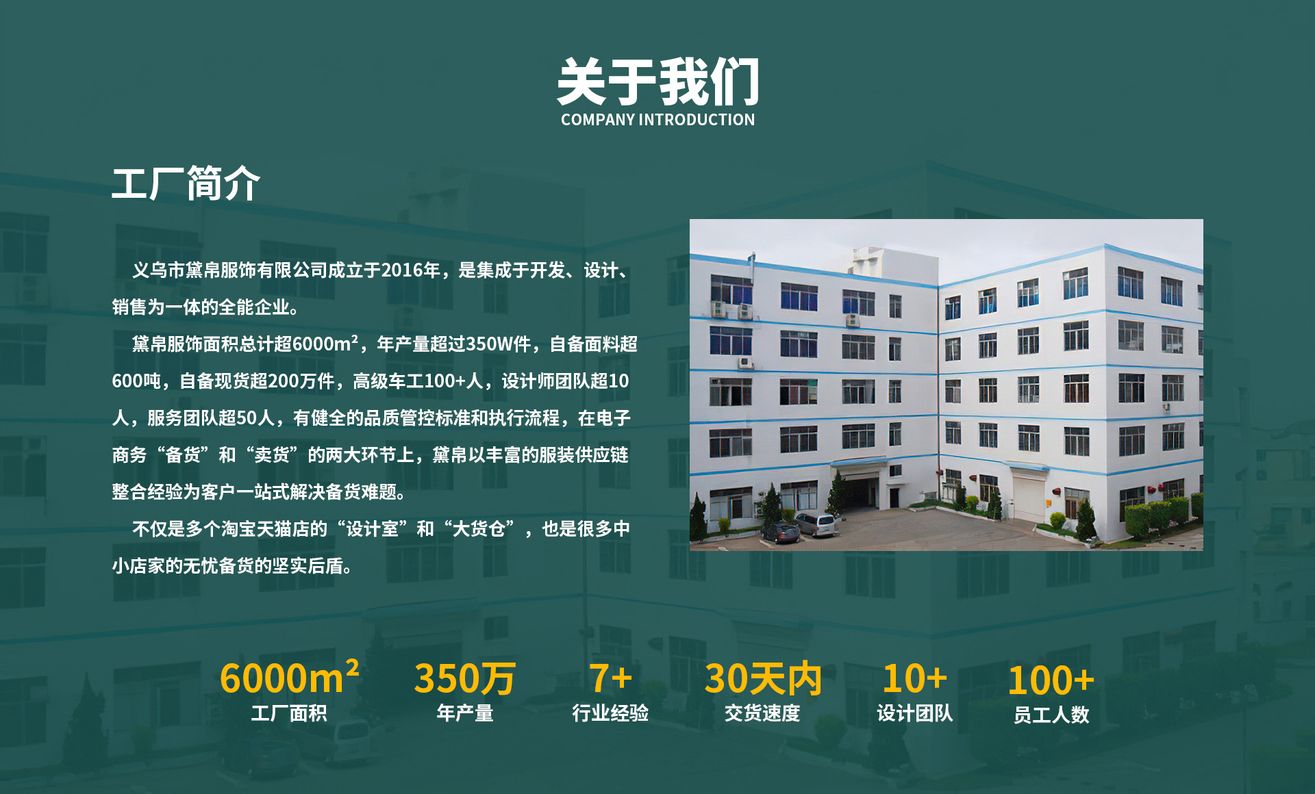 Yiwu Daibo Trading Co., Ltd. product 3