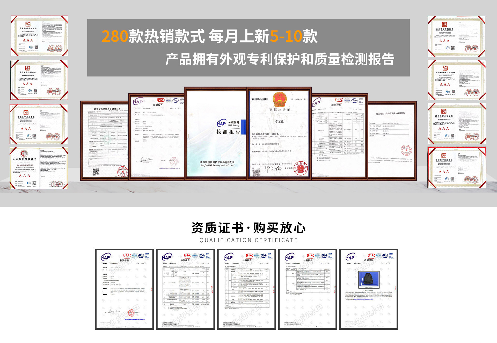 Baoding Qiongji Luggage Manufacturing Co., Ltd. product