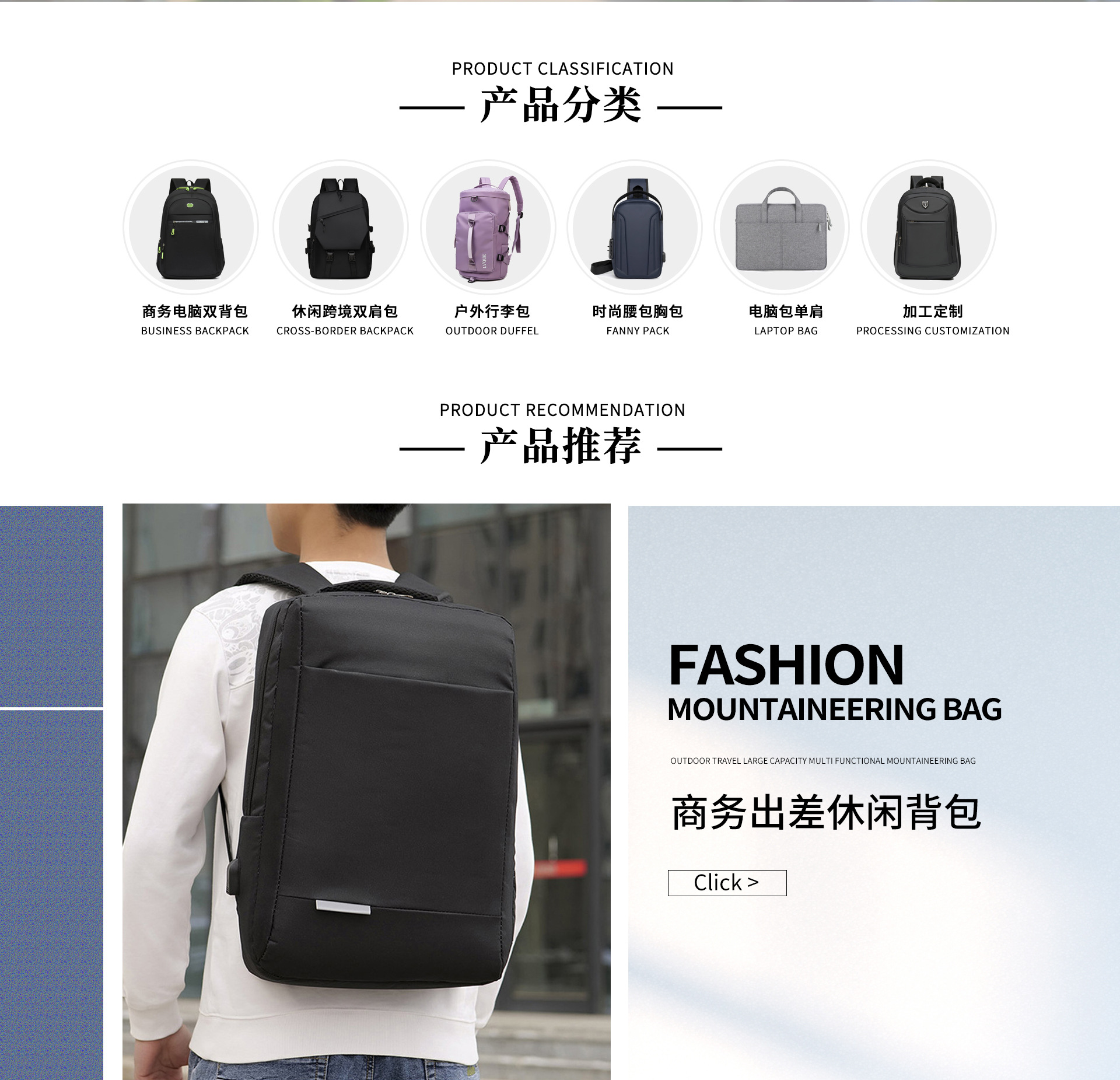 Baoding Qiongji Luggage Manufacturing Co., Ltd. product