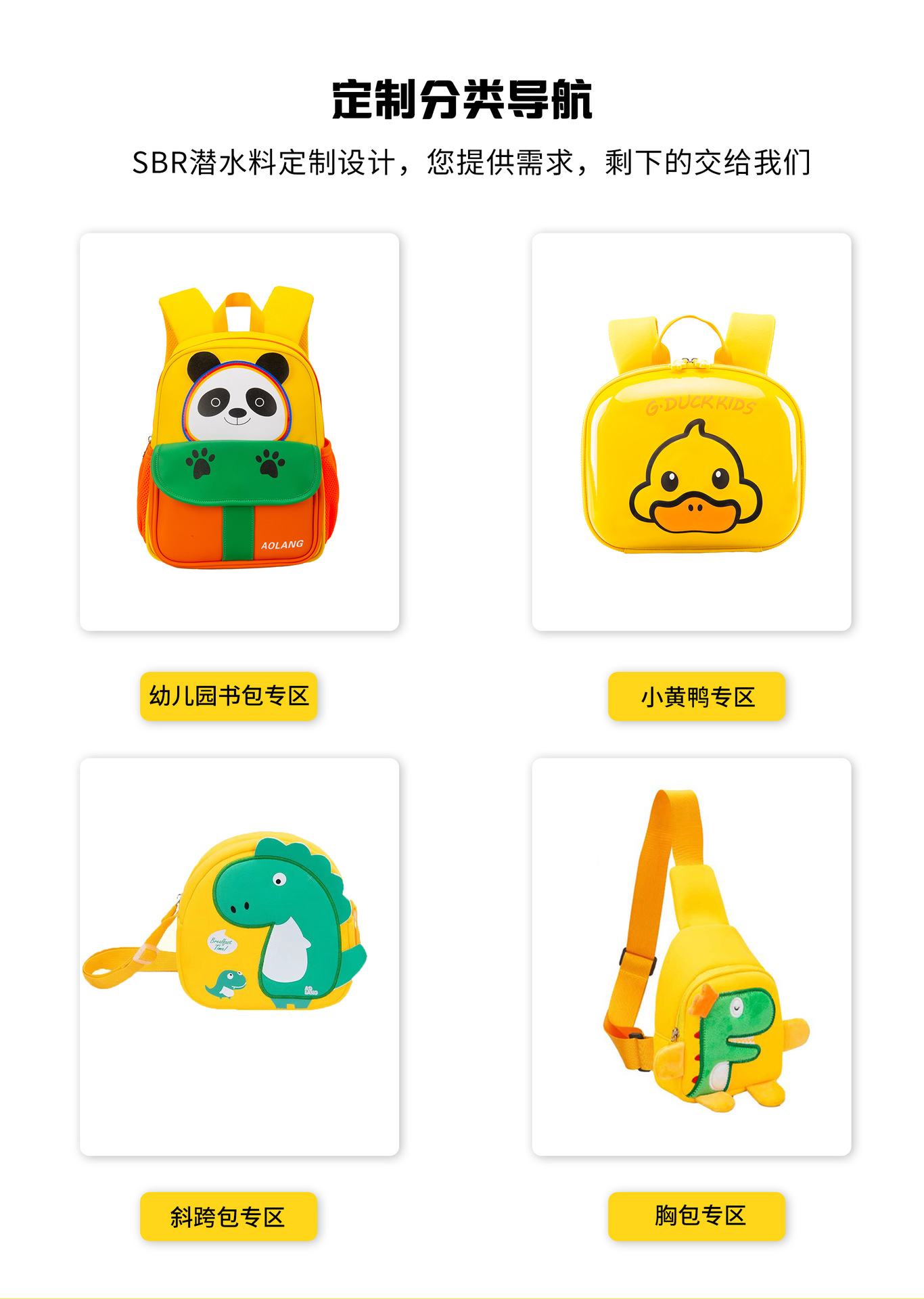 Hunan Aolang Children's Products Co., Ltd. product 1