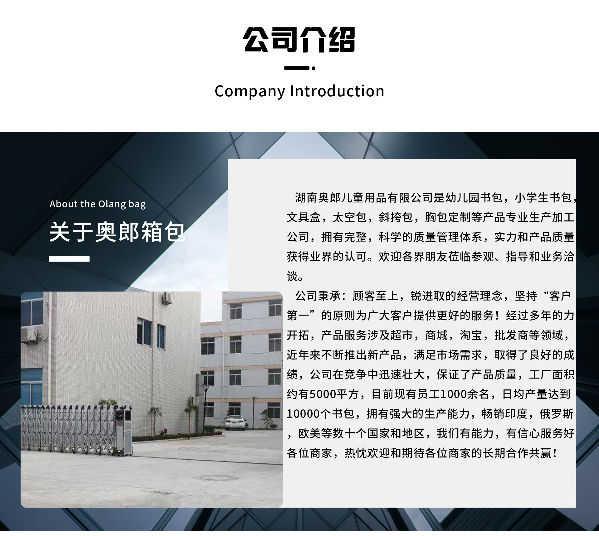 Hunan Aolang Children's Products Co., Ltd. product 3