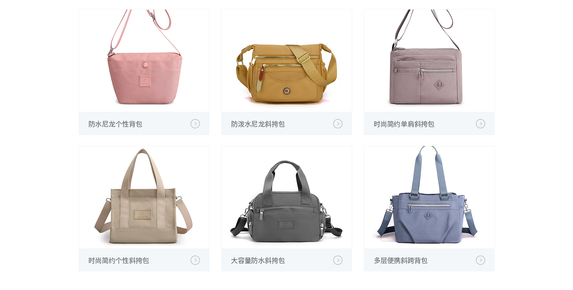 Baigou New City Qiaopinfan Luggage Factory product 3