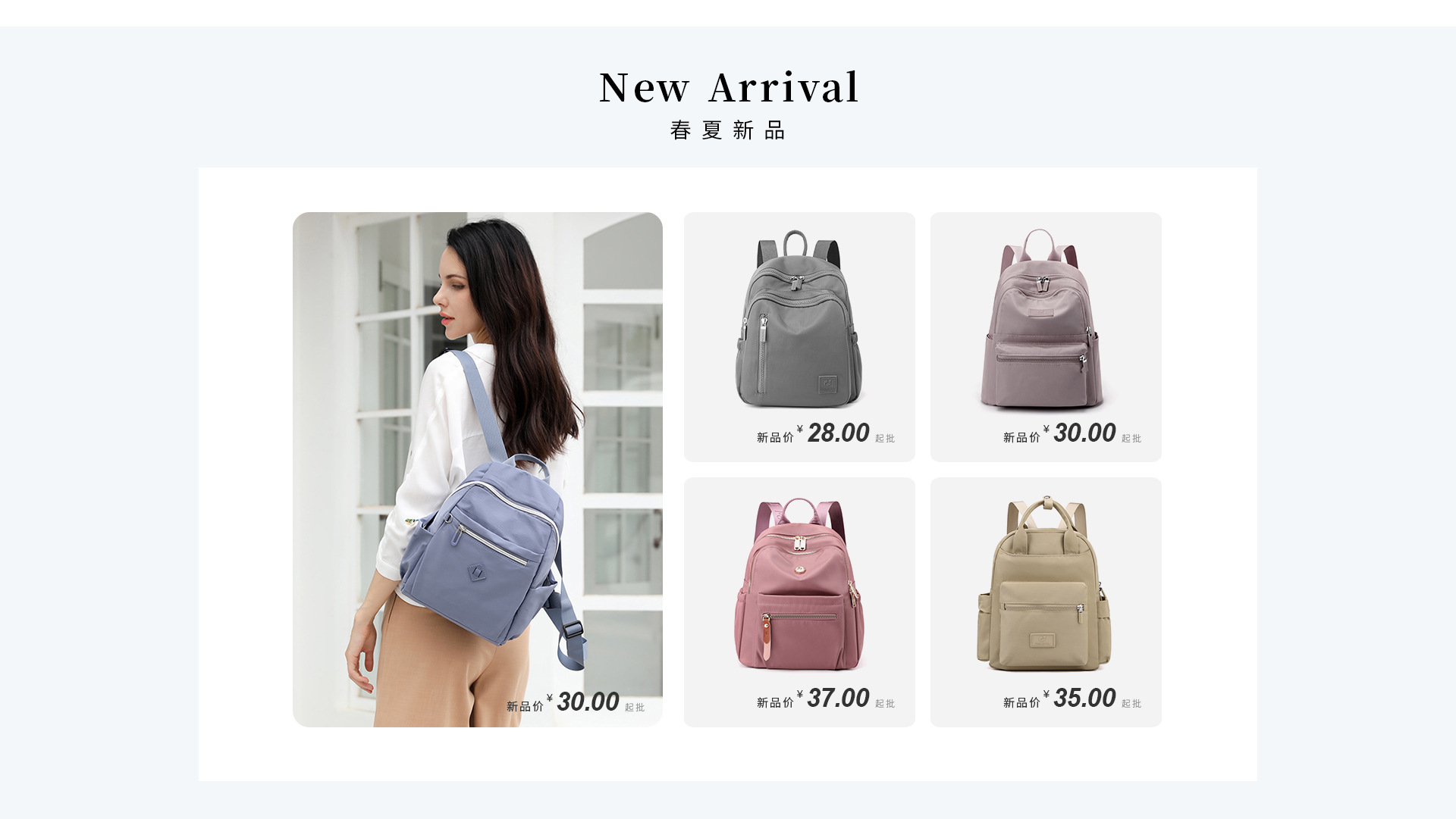 Baigou New City Qiaopinfan Luggage Factory product 4
