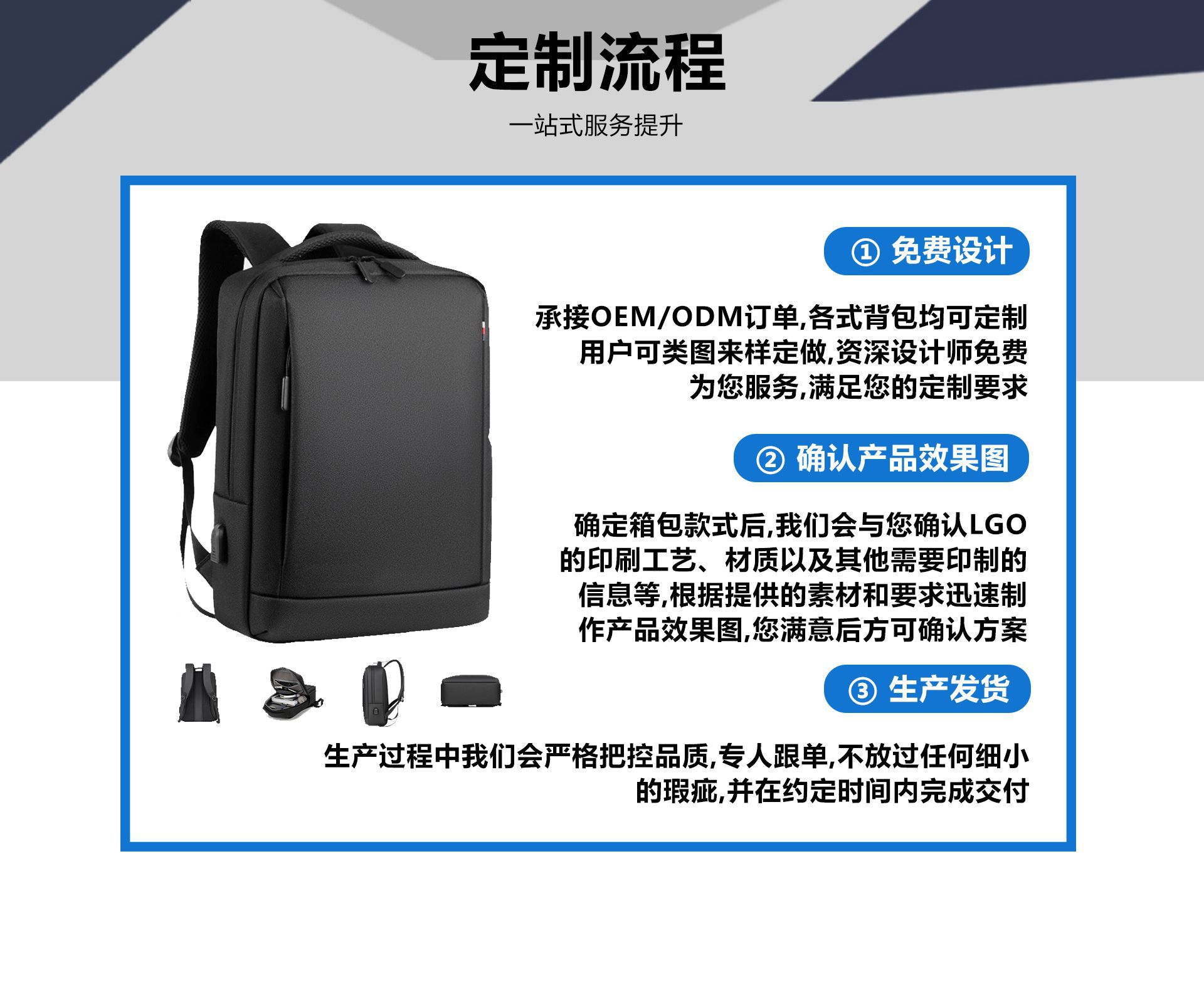Baoding Daishi Leather Goods Manufacturing Co., Ltd. product 3